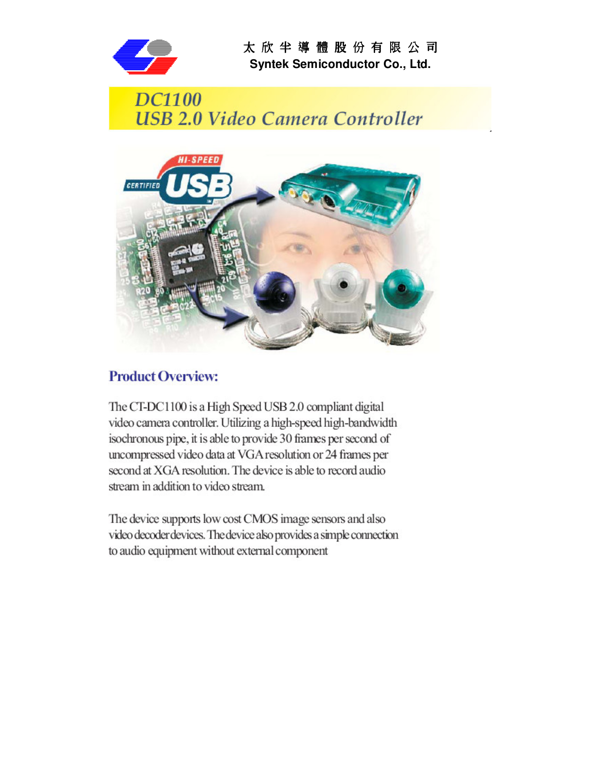 Datasheet DC1100 Datasheet (STKTW) - ManualMachine.com