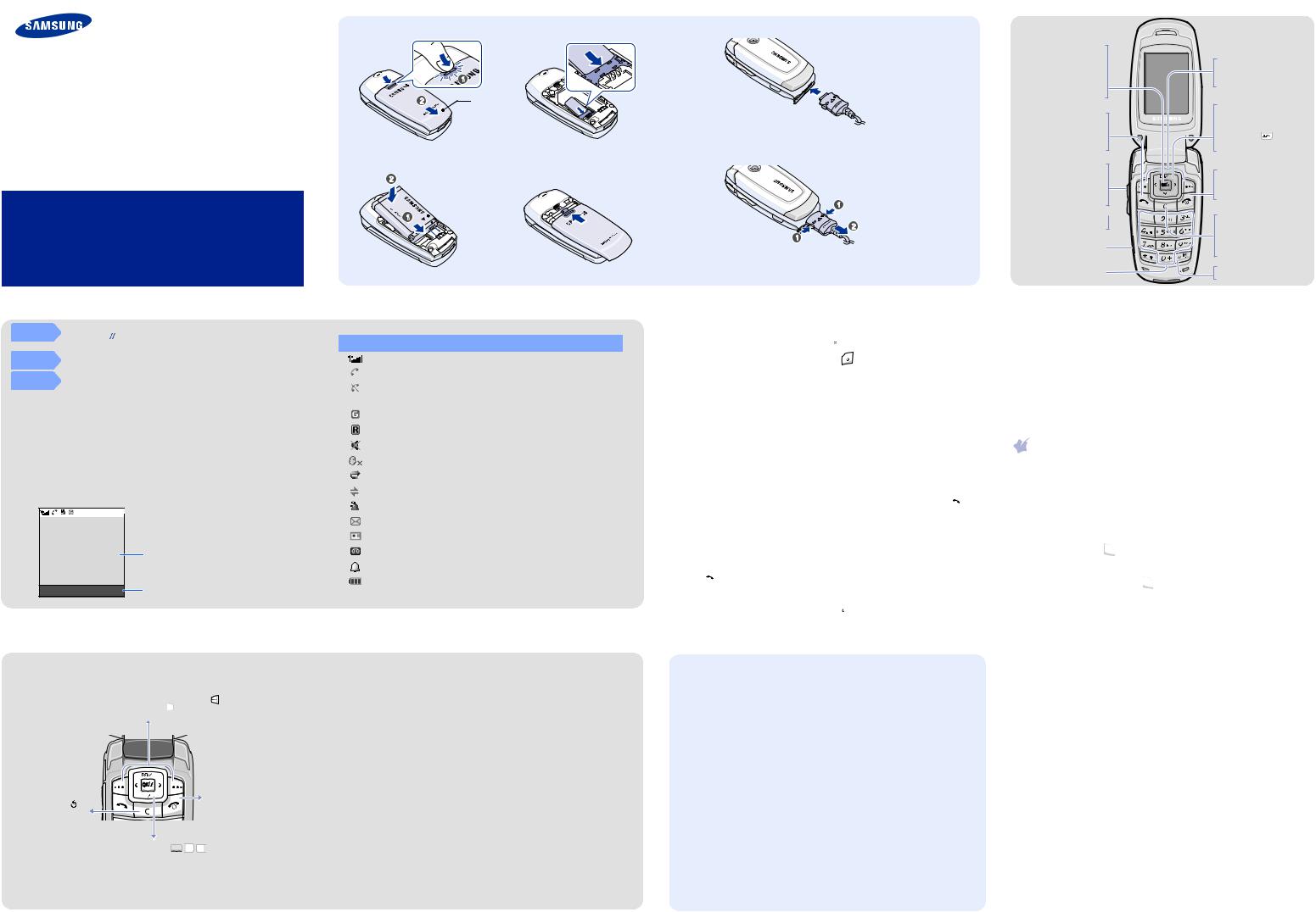 Samsung SGH-X510 User Manual