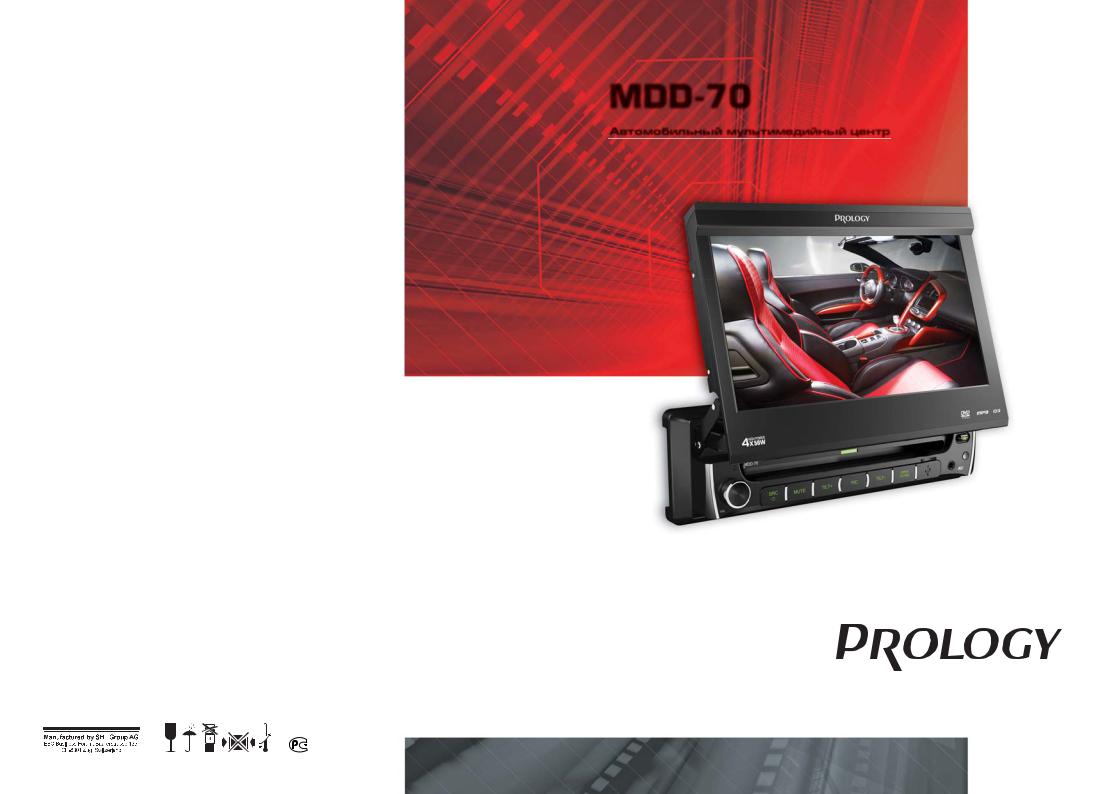 Prology MDD-70 User Manual