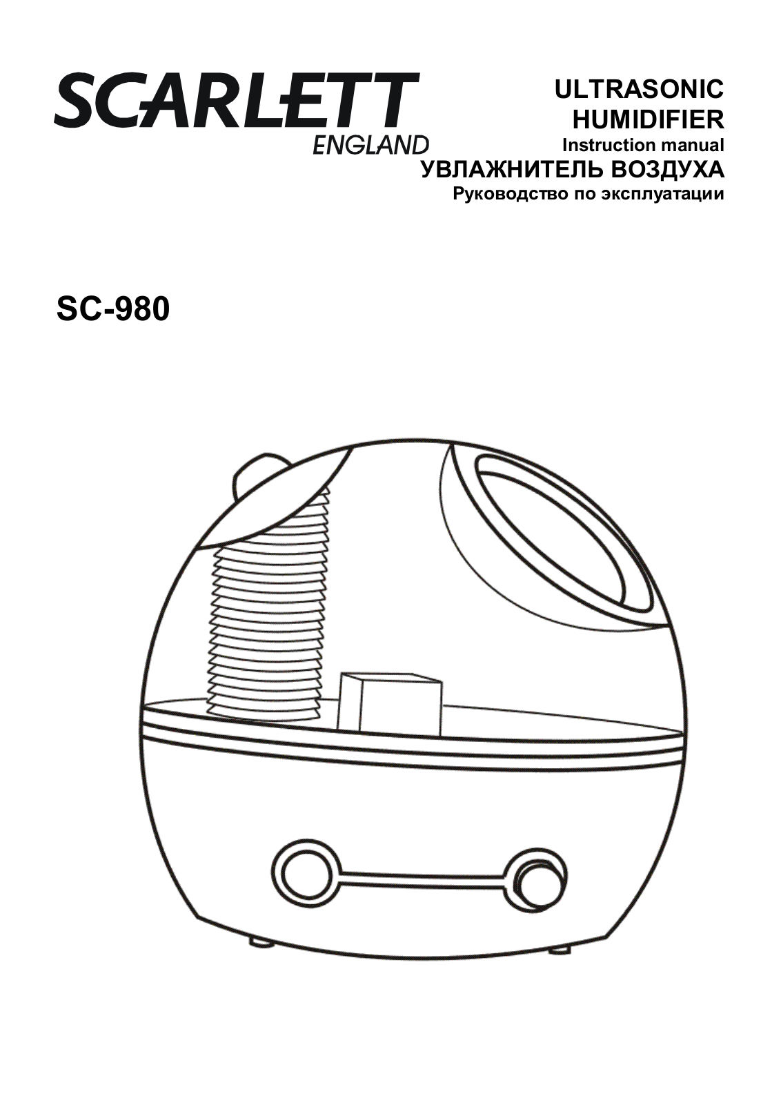 Scarlett SC-980 User manual