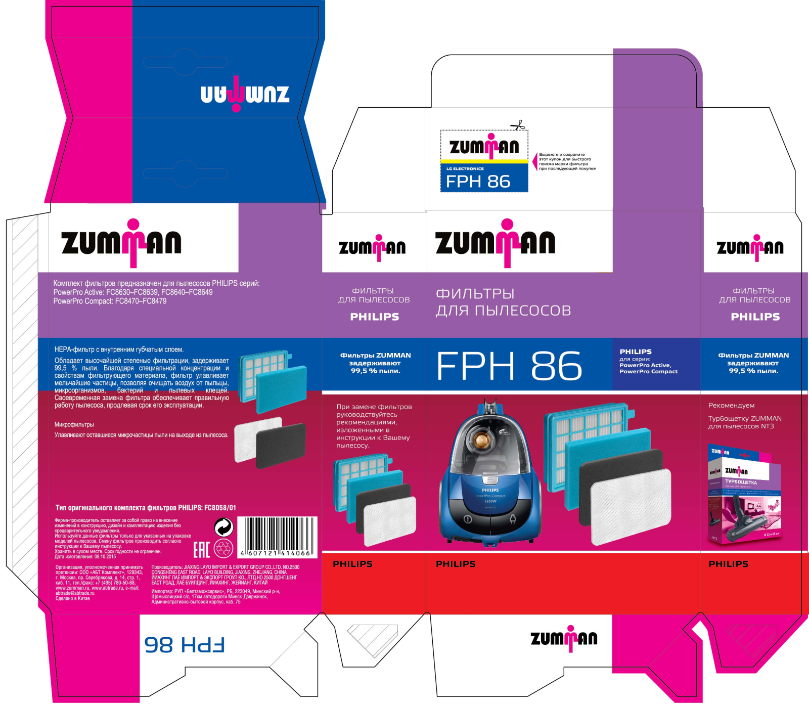 Zumman FPH86 User Manual