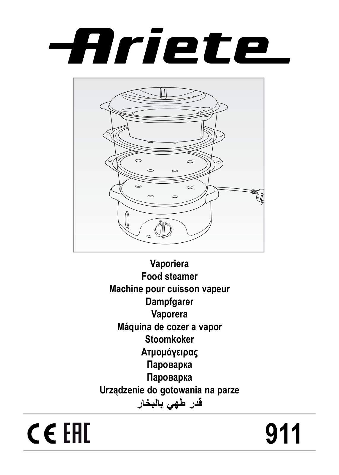 Ariete 911 User Manual