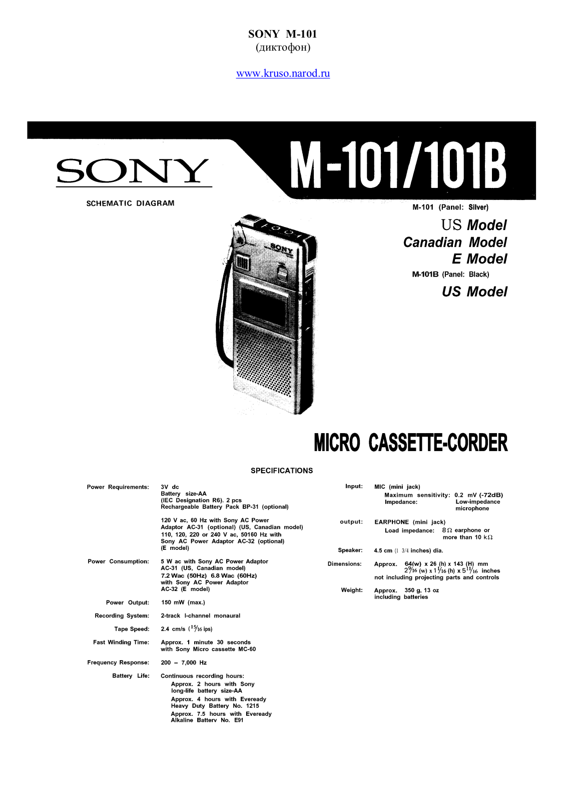 Sony M-101, M-101B Service Manual