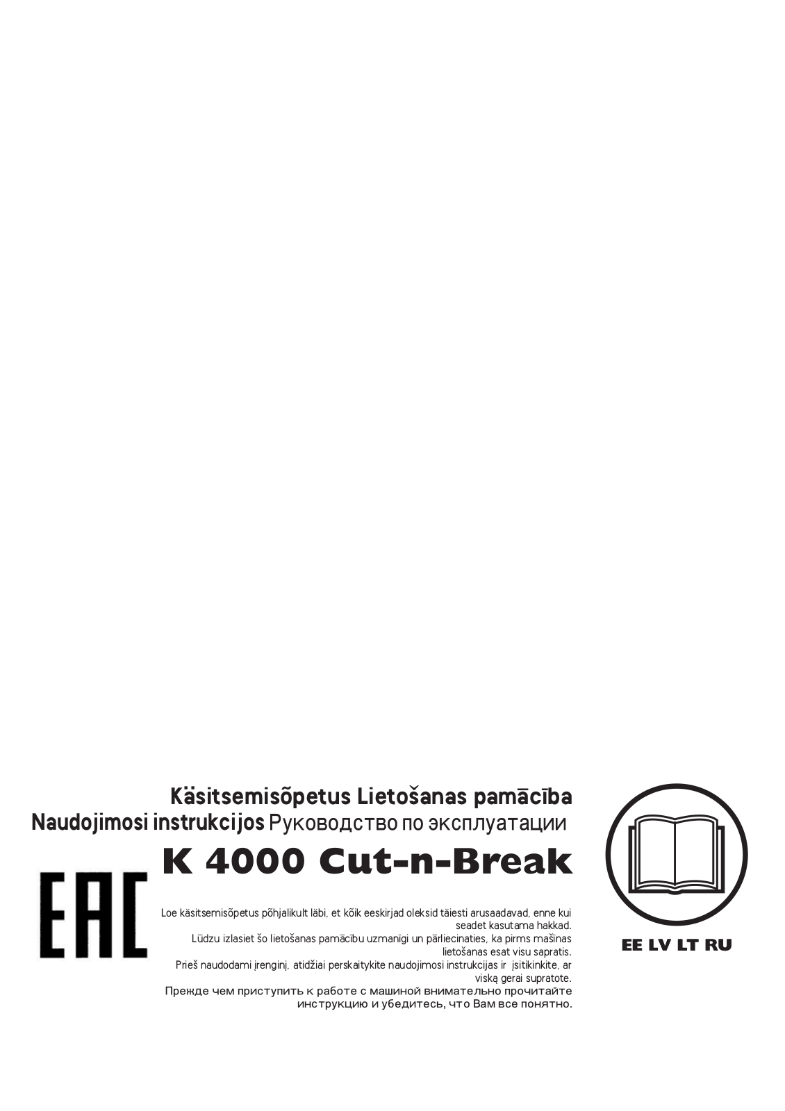 HUSQVARNA K4000 EL 14 User Manual