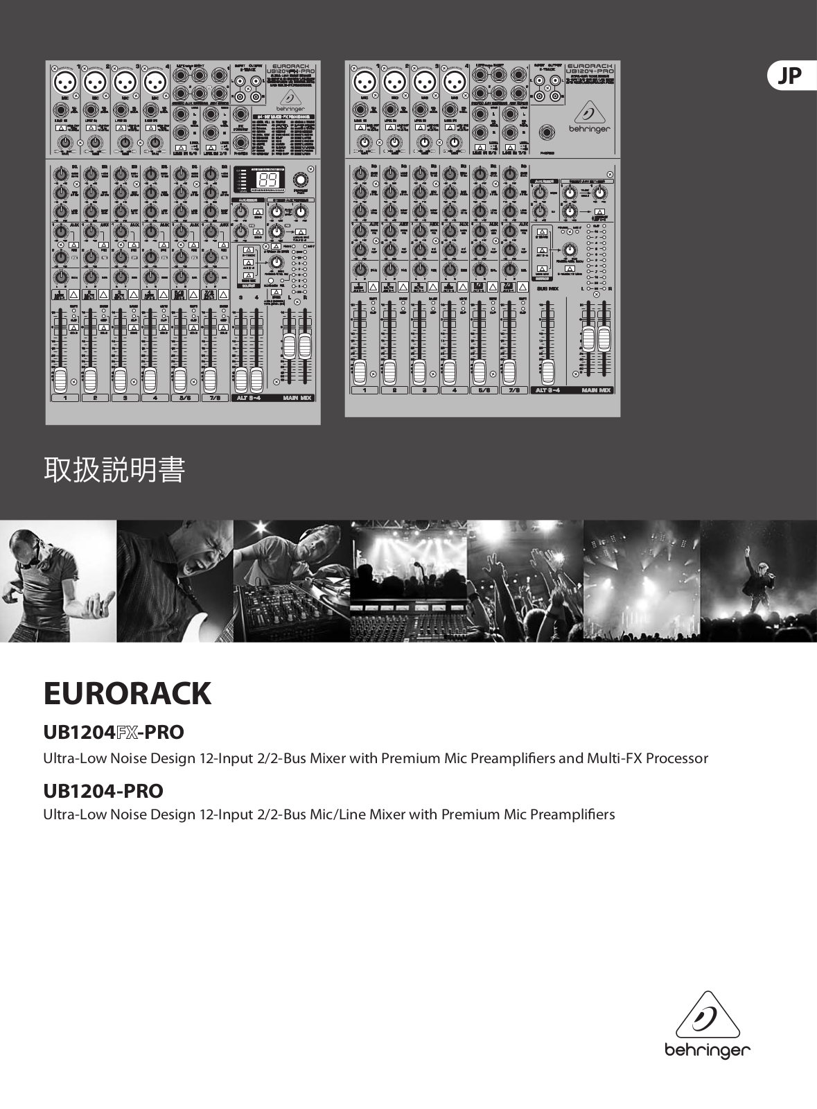 Behringer UB1204-PRO, UB1204FX-PRO Manual - ManualMachine.com