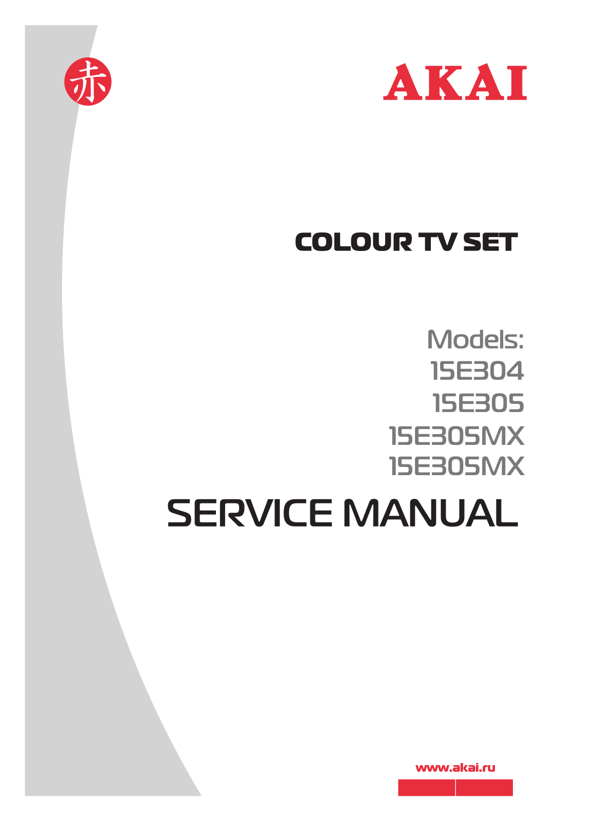 Akai 15E304 Schematic