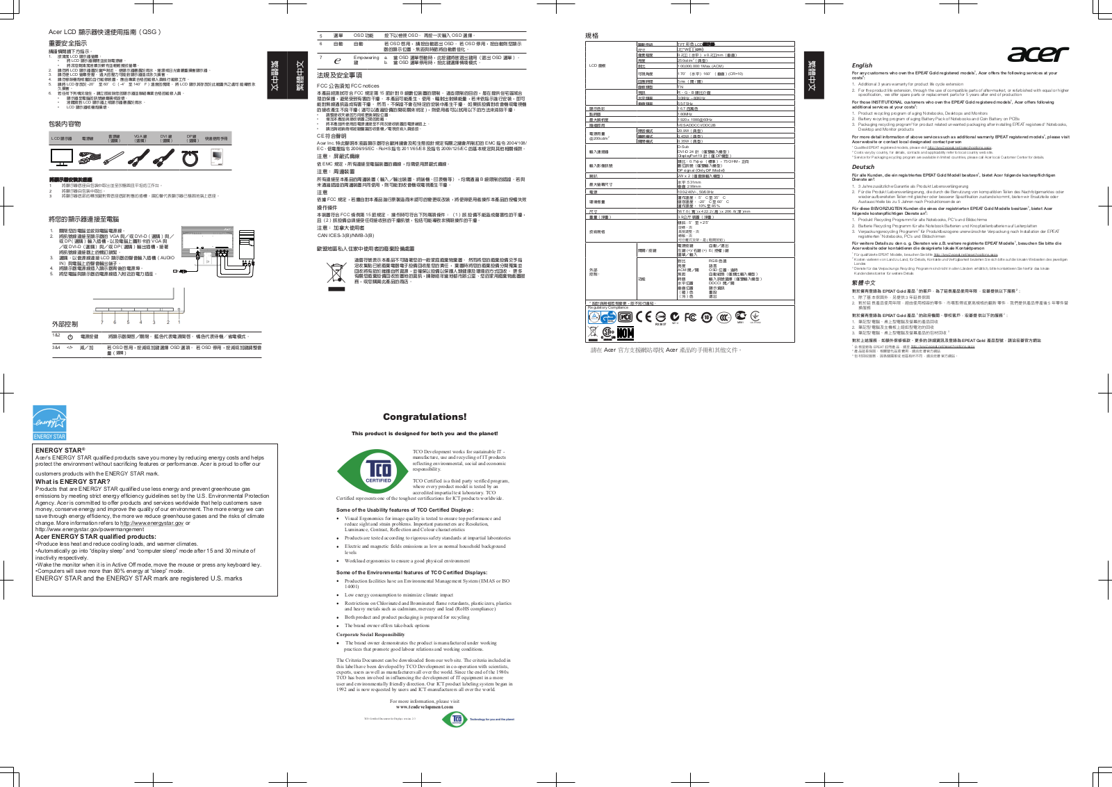 Acer P249HL, V246HL User Manual