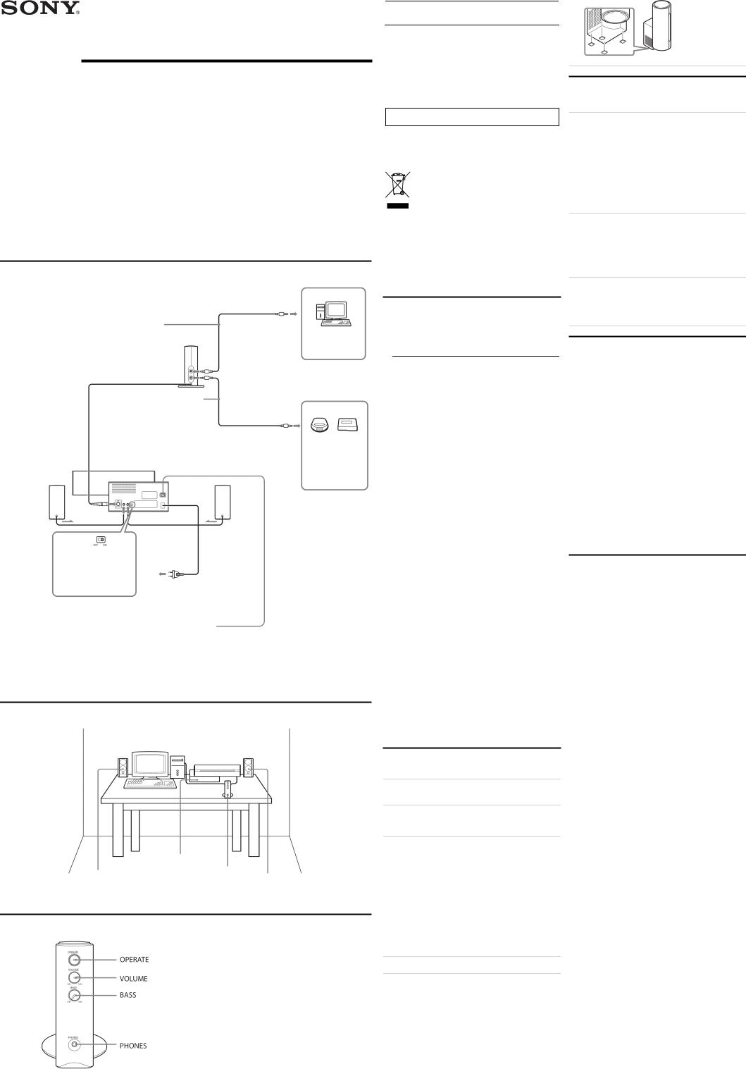 Sony SRS-DZ10 User Manual