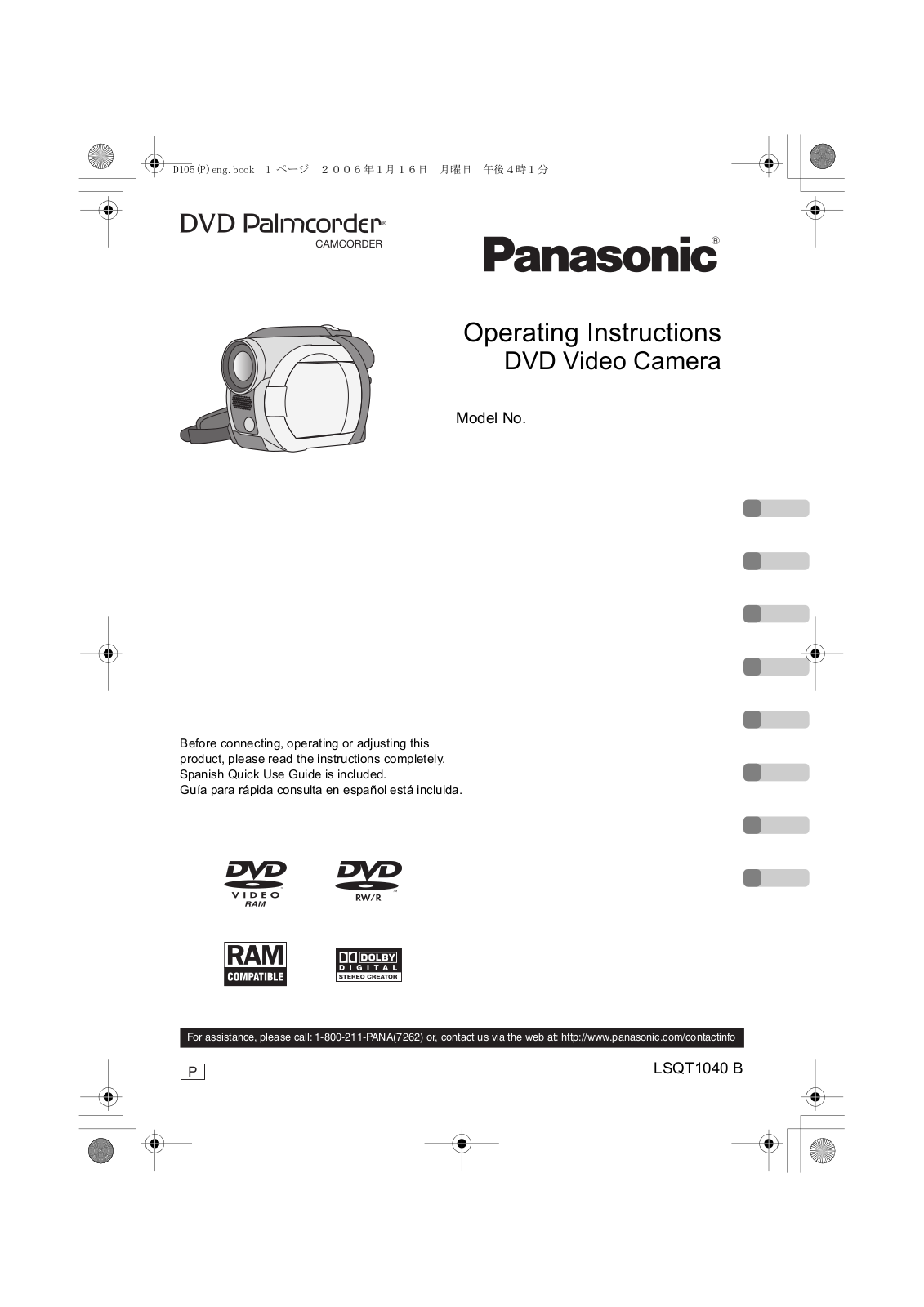 Panasonic VDR-D105 User Manual