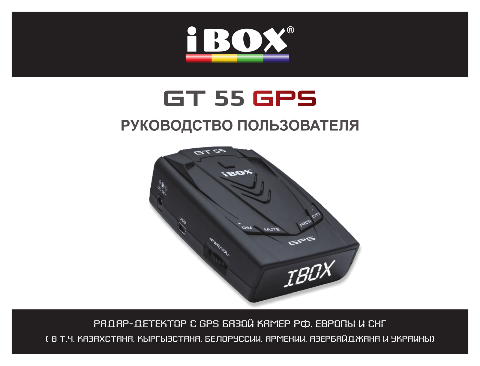 iBOX GT 55 GPS User Manual