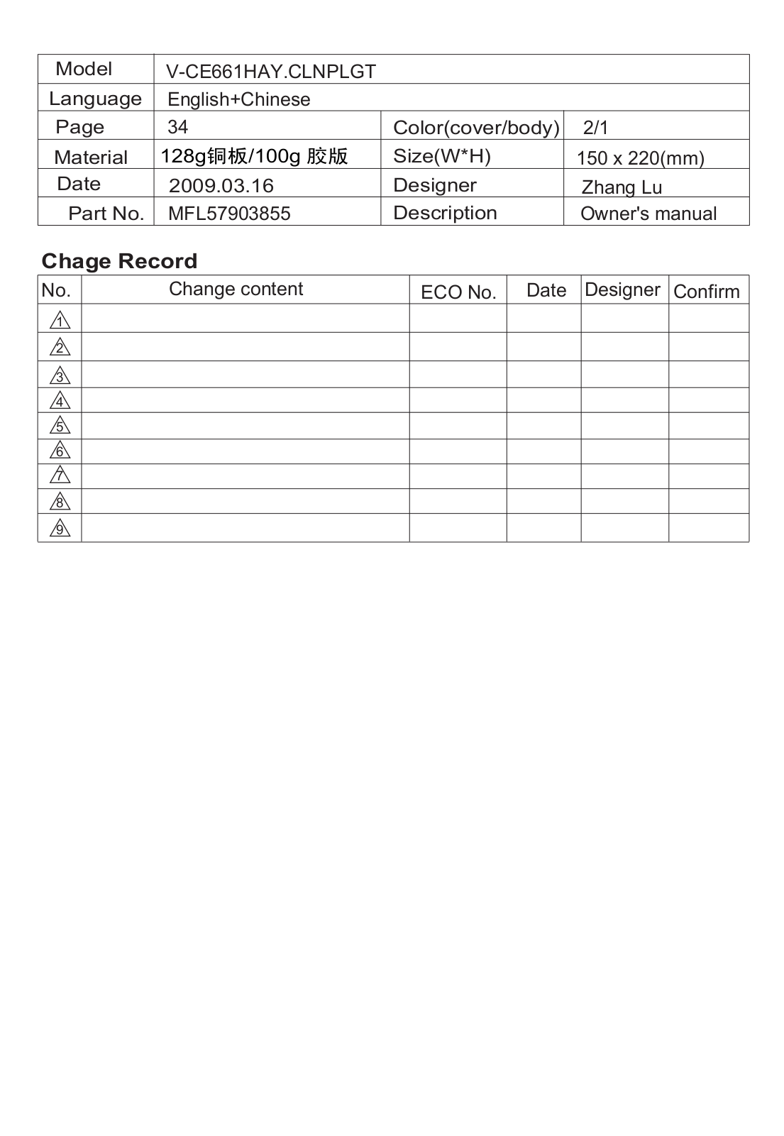 LG V-CE661HAY User Manual