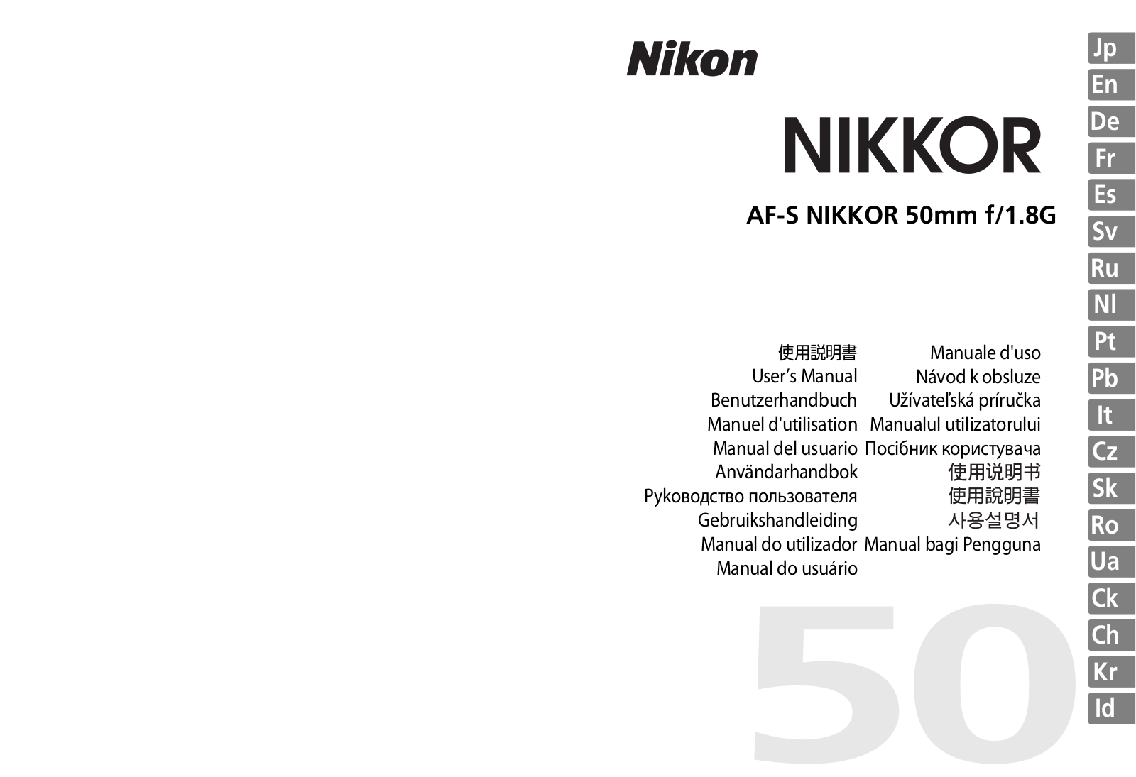 Nikon AF-S NIKKOR 50mm f/1.8G User Manual