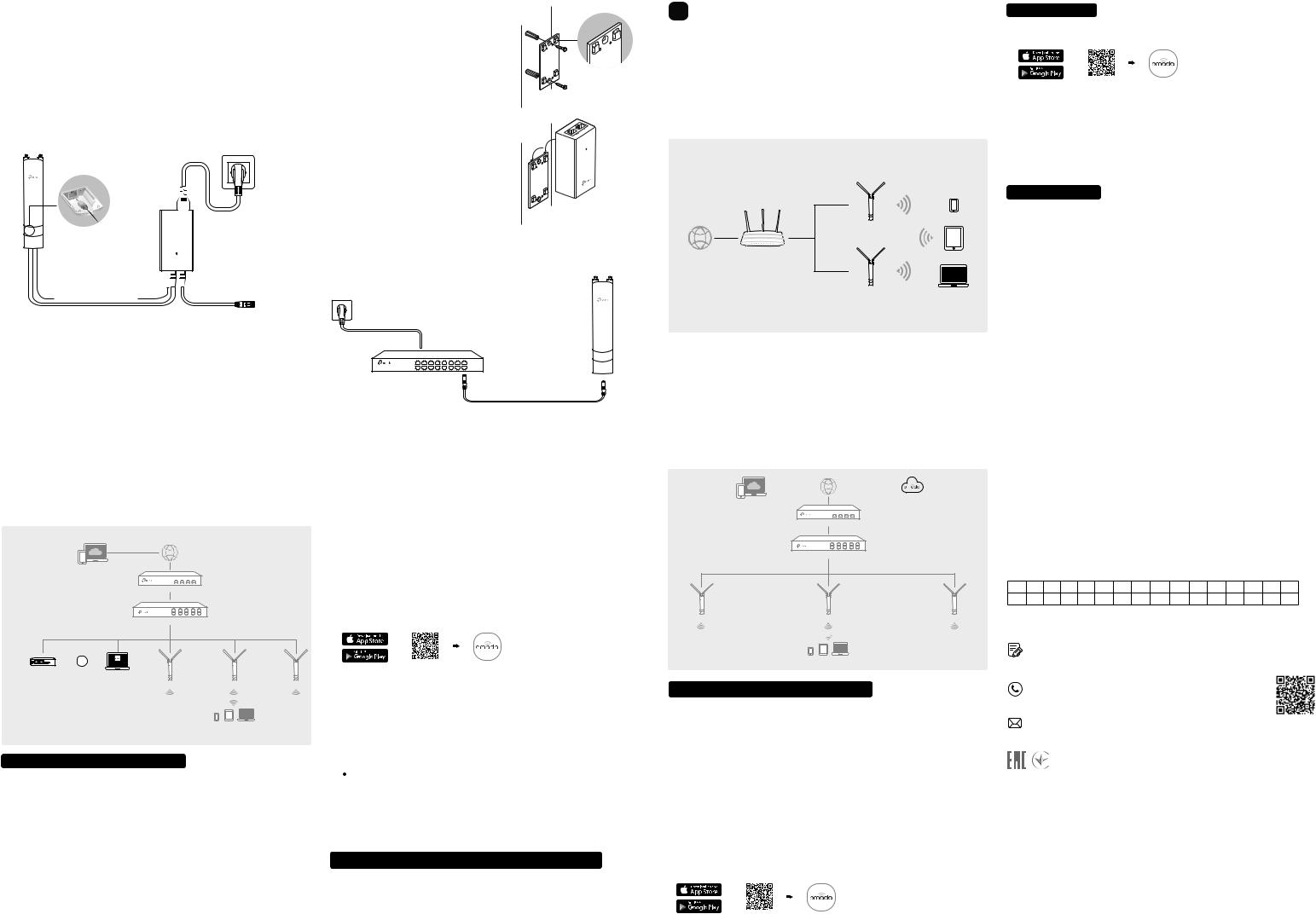 TP-Link Outdoor Access Point Quick Start Guide