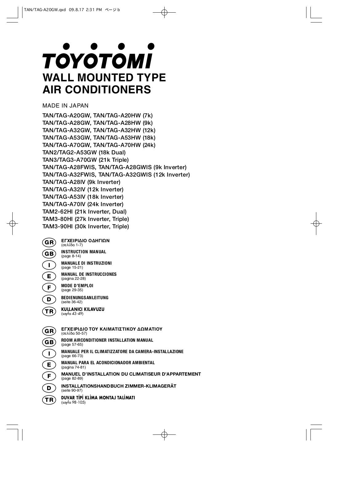 Toyotomi TAN-A20GW, TAG-A20GW, TAN-A20HW, TAG-A20HW, TAN-A28GW Owner's Manual