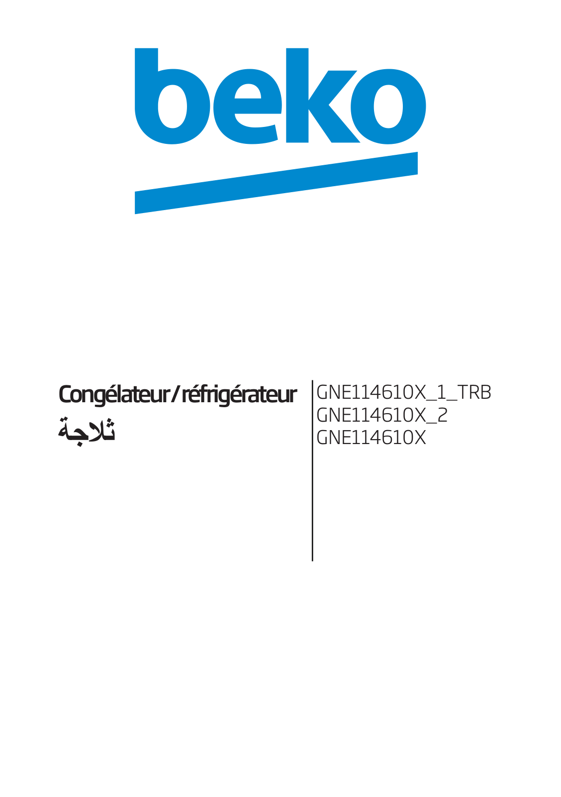 Beko GNE114610X_1_TRB, GNE114610X_2, GNE114610X User manual