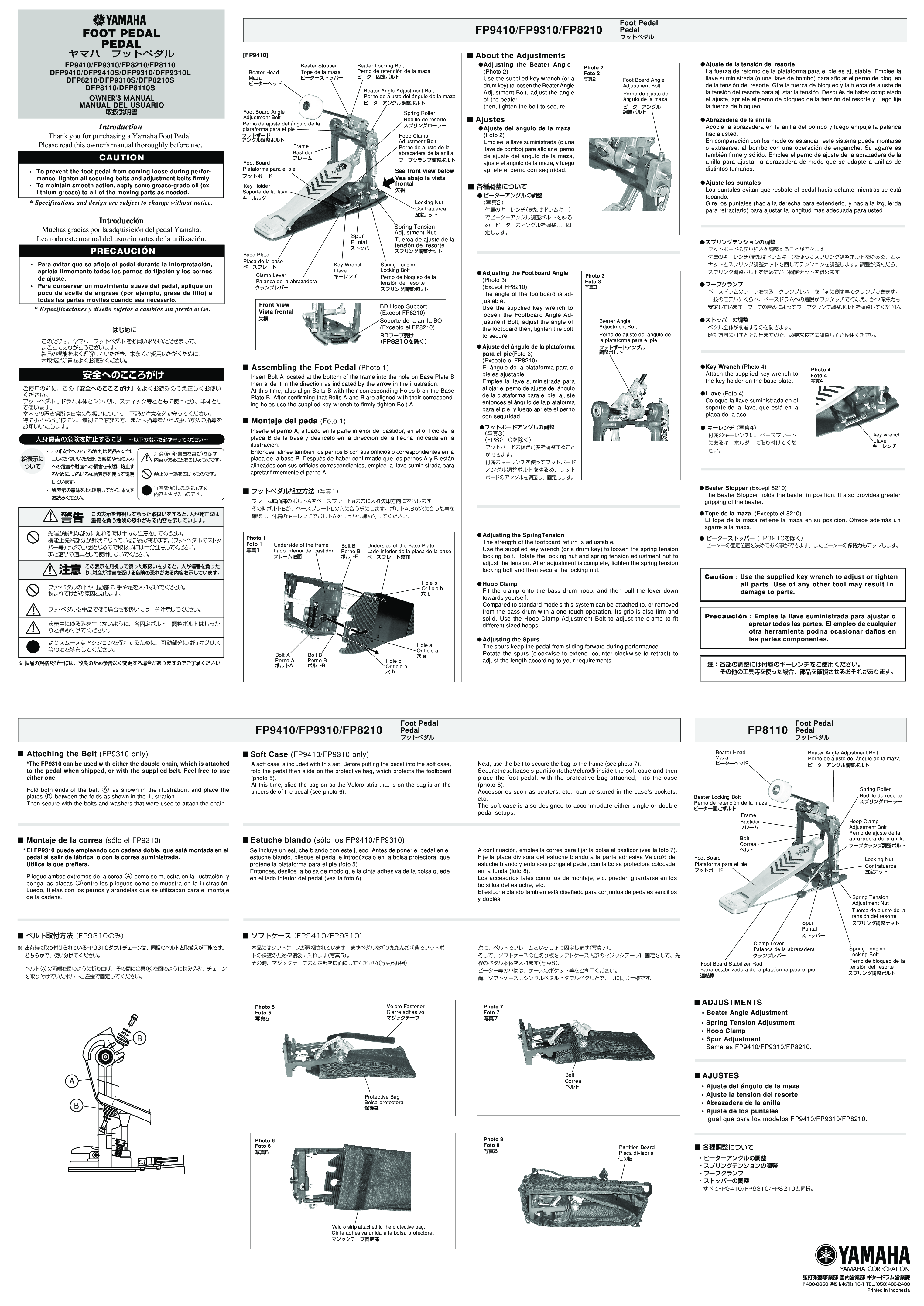 Yamaha DFP8210, FP9310, FP9410, DFP9410, DFP9310L User Manual