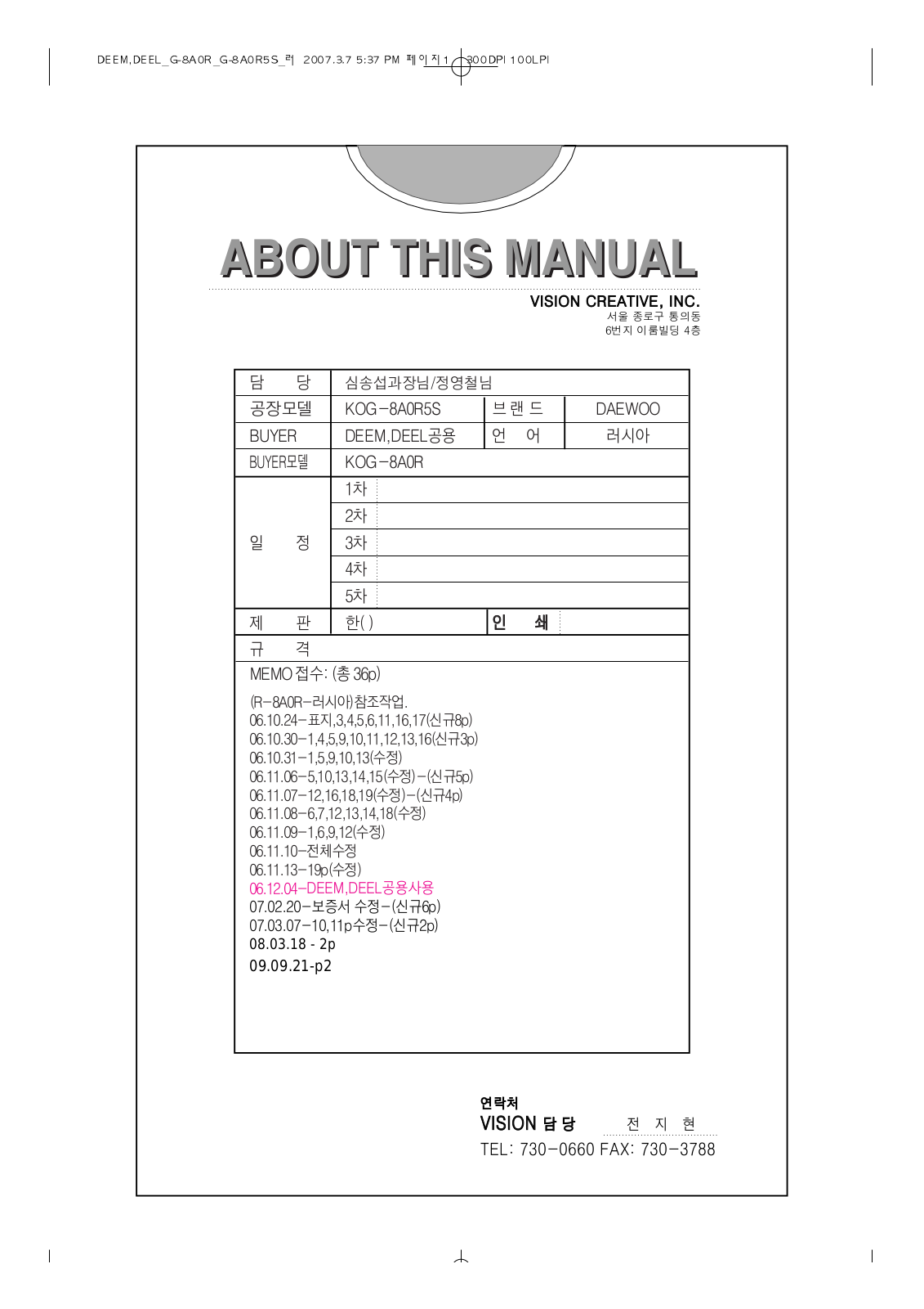 Daewoo KOG-8A0R User Manual