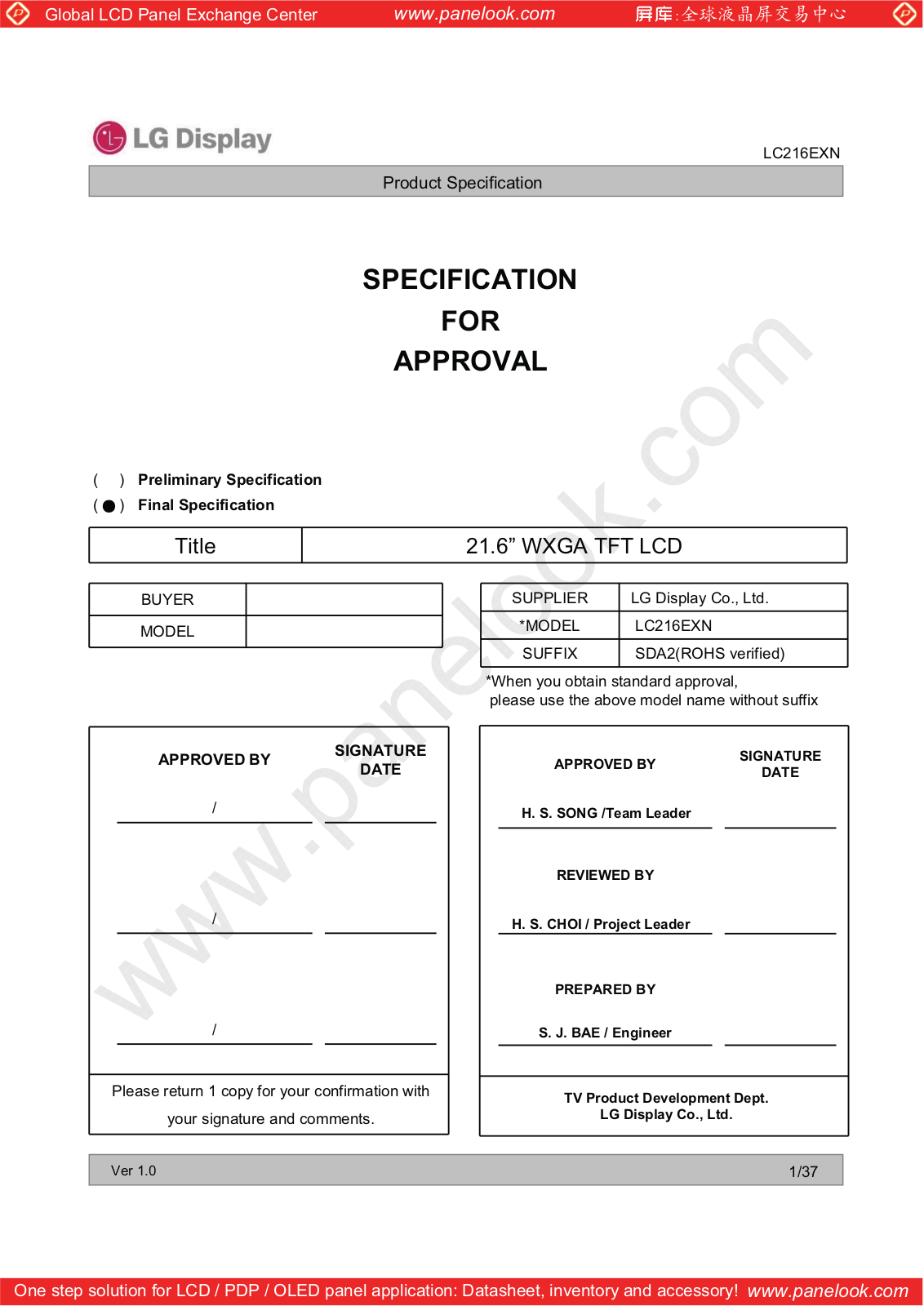 LG Display LC216EXN-SDA2 Specification