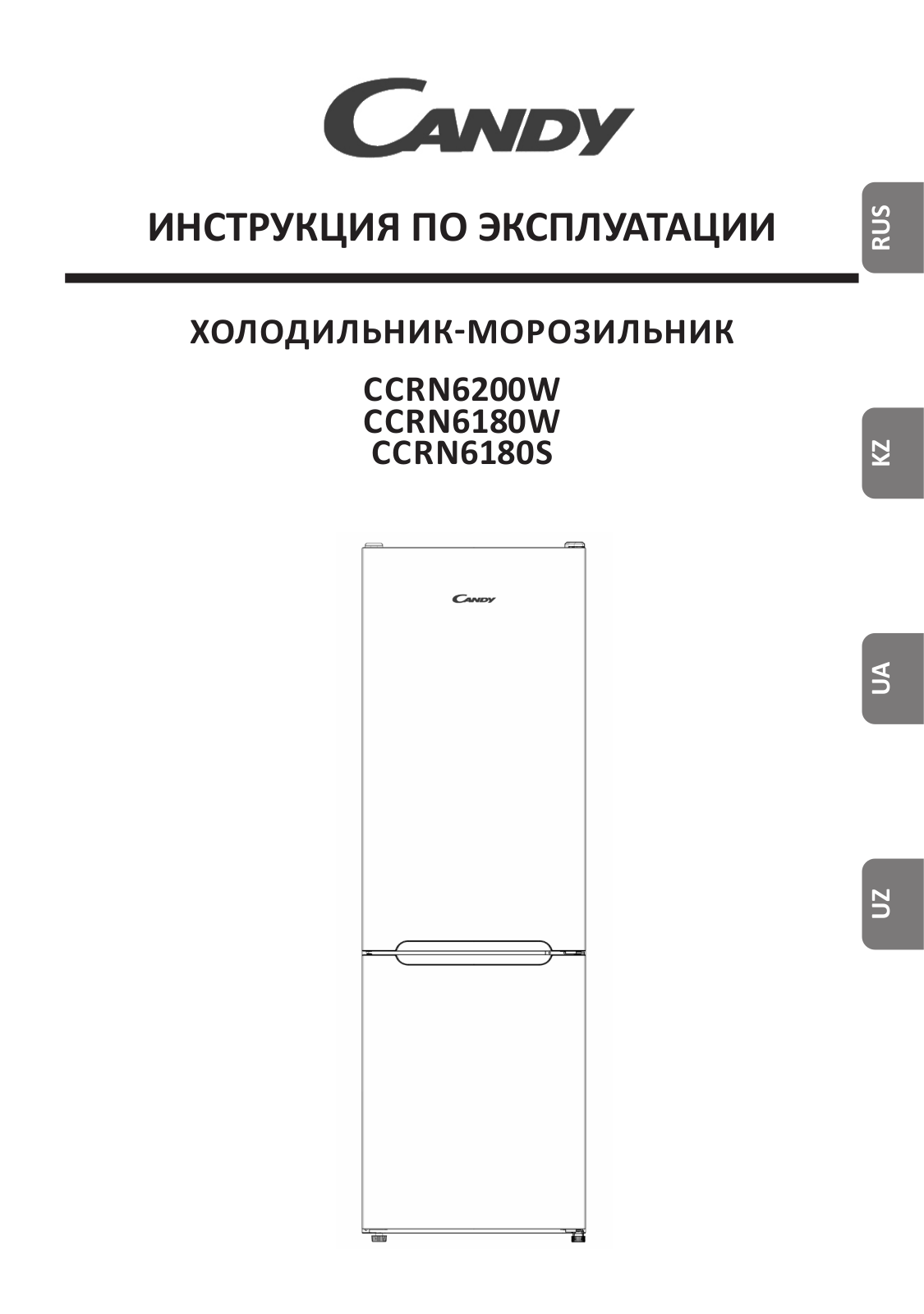 Candy CCRN 6180S User Manual