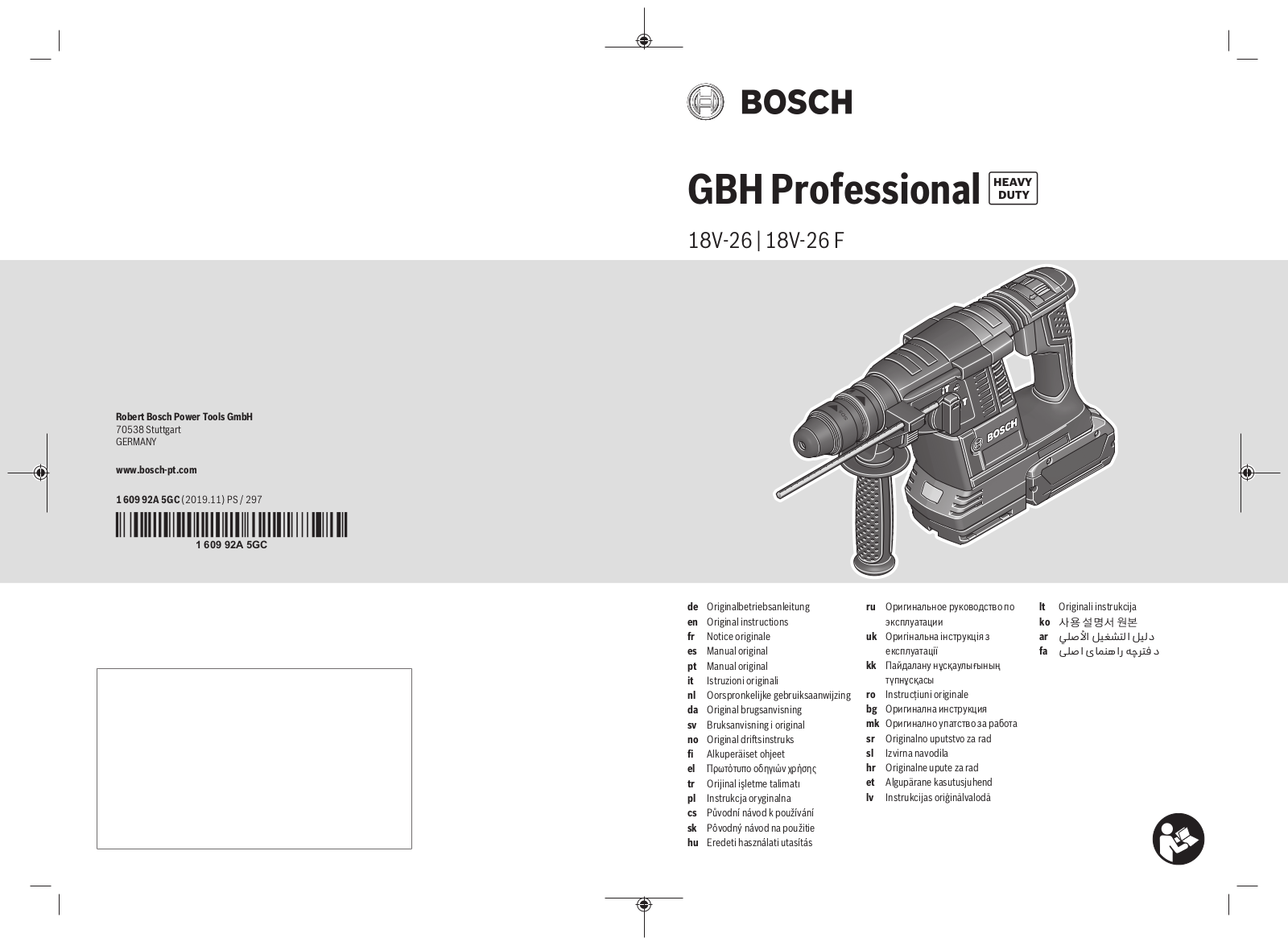 Bosch GBH 18V-26, GBH 18V-26 F User Manual