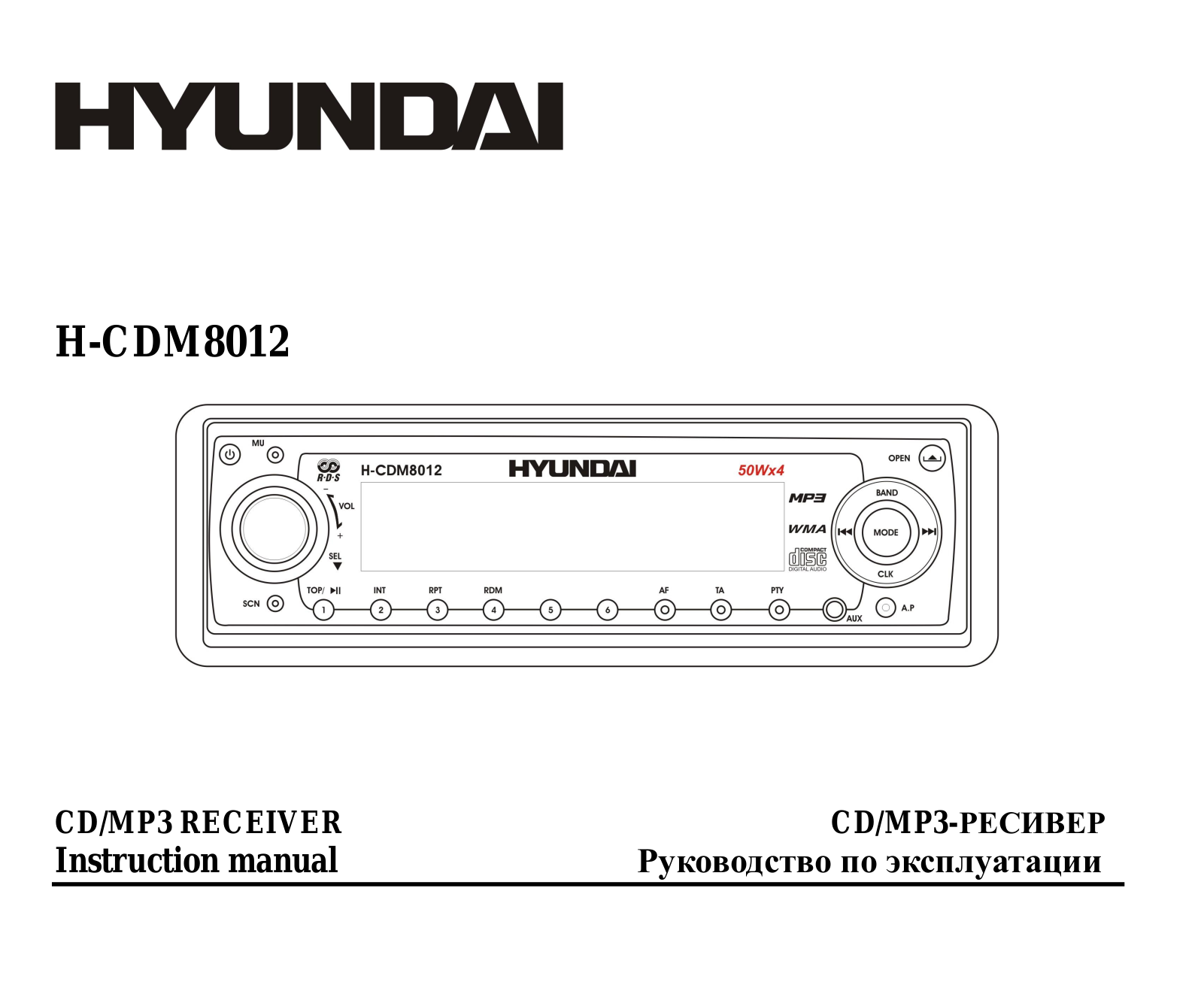 Hyundai Electronics H-CDM8012 User manual