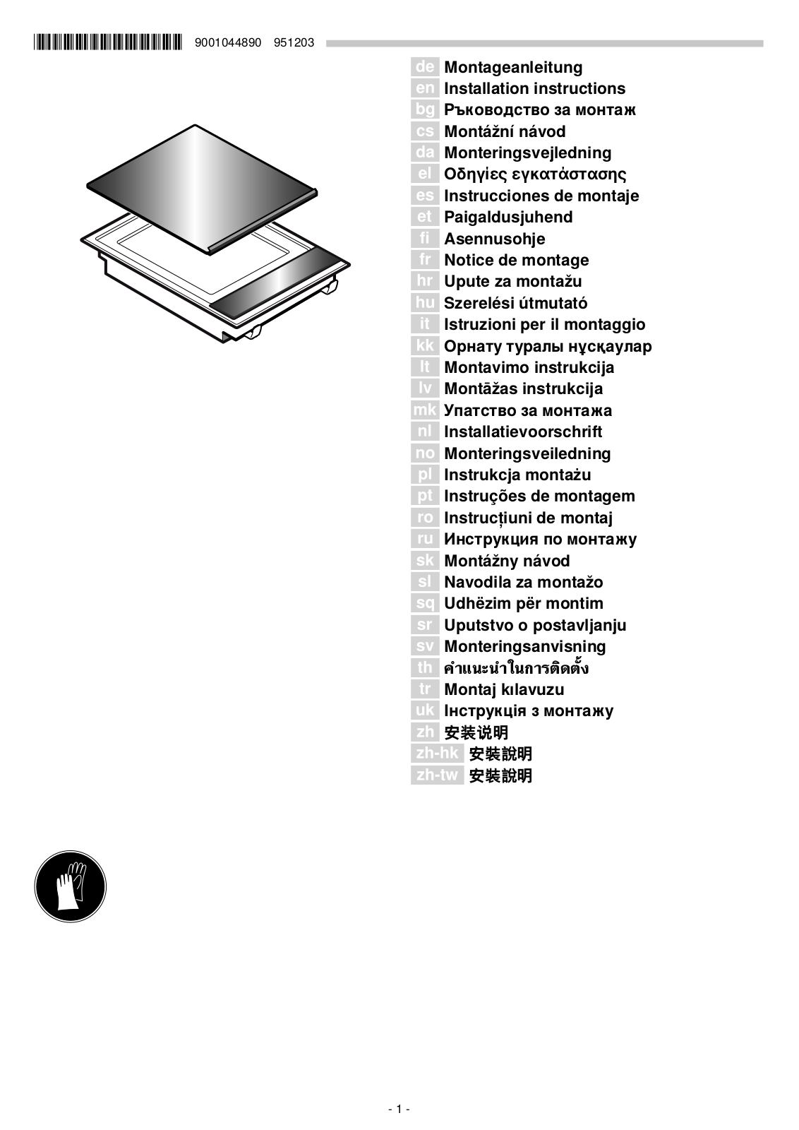 Siemens ET475FYB1E Installation Guide