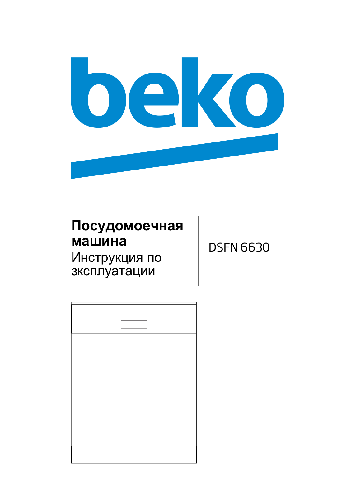 Beko DSFN 6630 User Manual