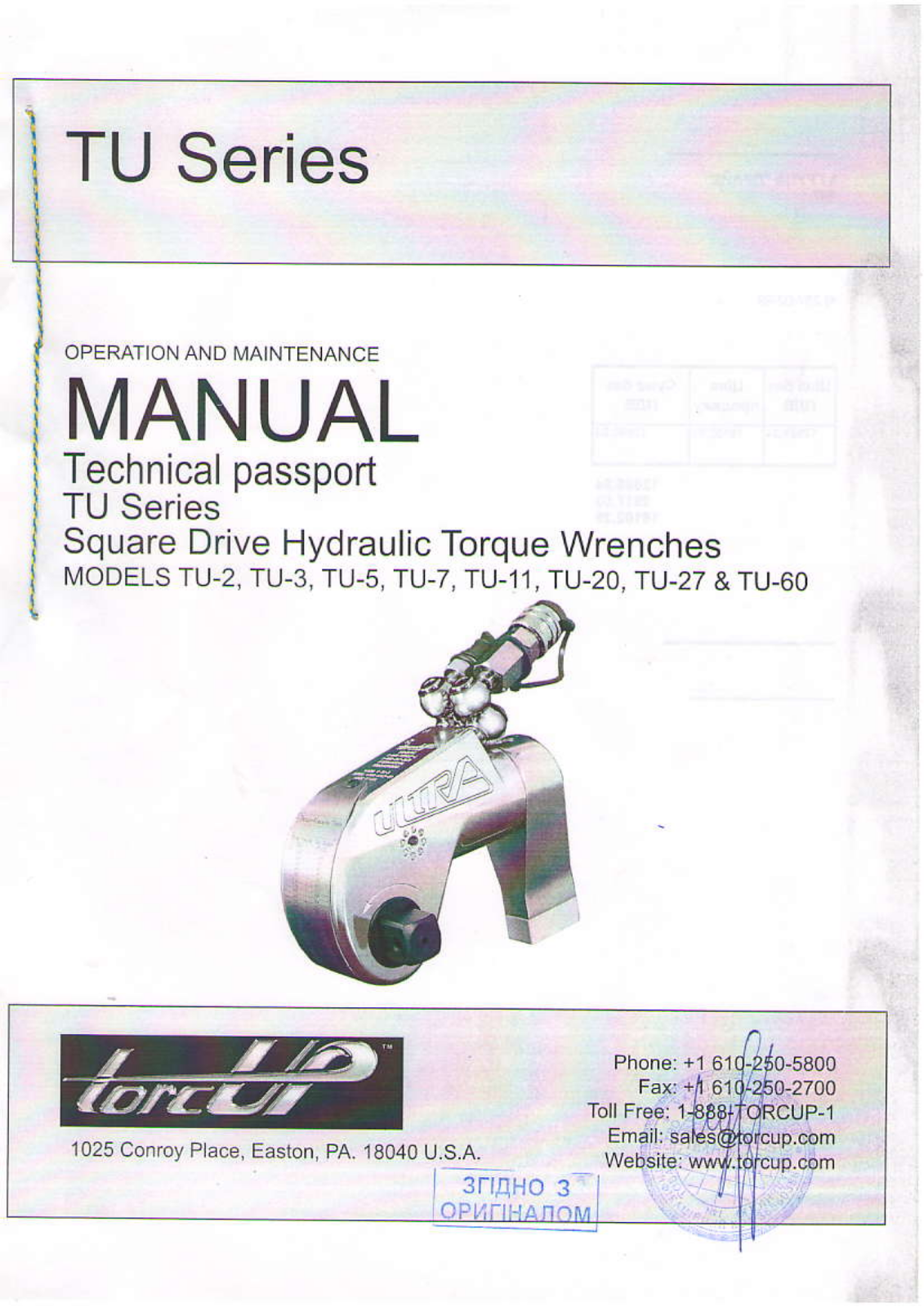 TorcUP TU Series, TU-2, TU-11, TU-20, TU-27 Operation And Maintenance Manual