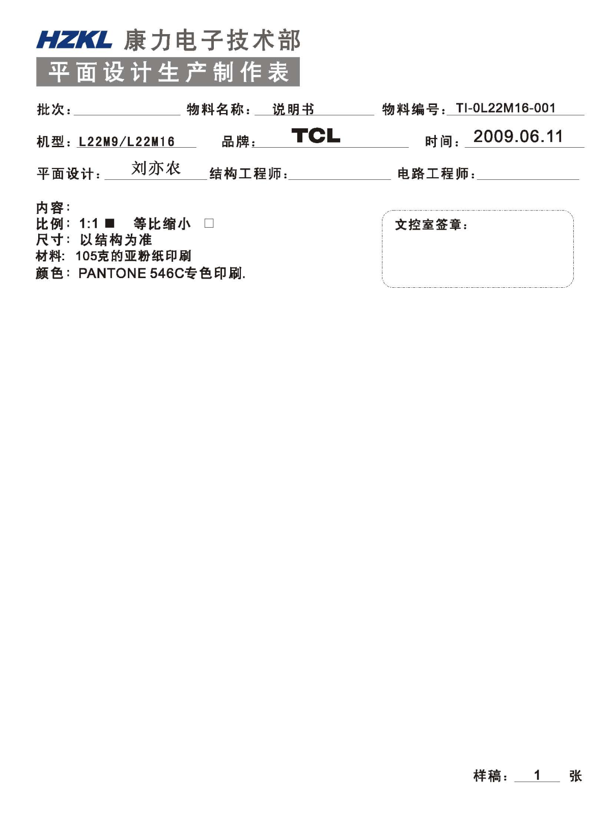 TCL L22M9, L22M16 User Manual