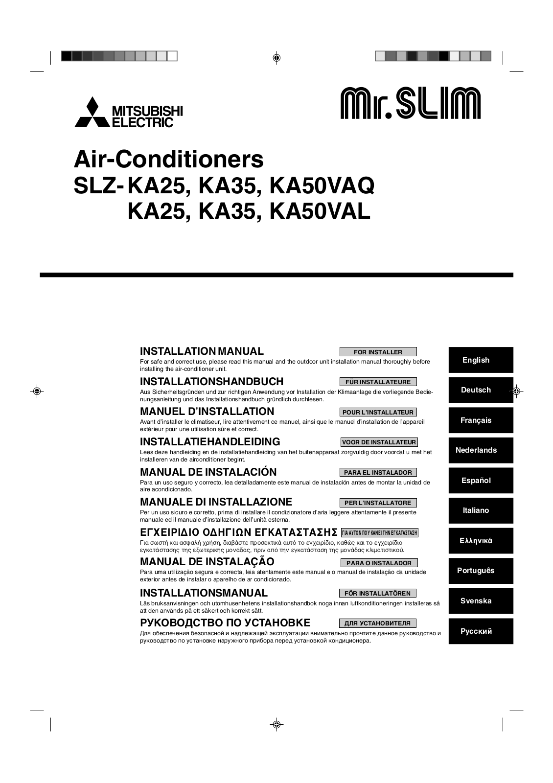 Mitsubishi Electric SLZ-KA25VAQ, SLZ-KA35VAQ, SLZ-KA50VAQ, SLZ-KA25VAL, SLZ-KA35VAL INSTALLATION MANUAL