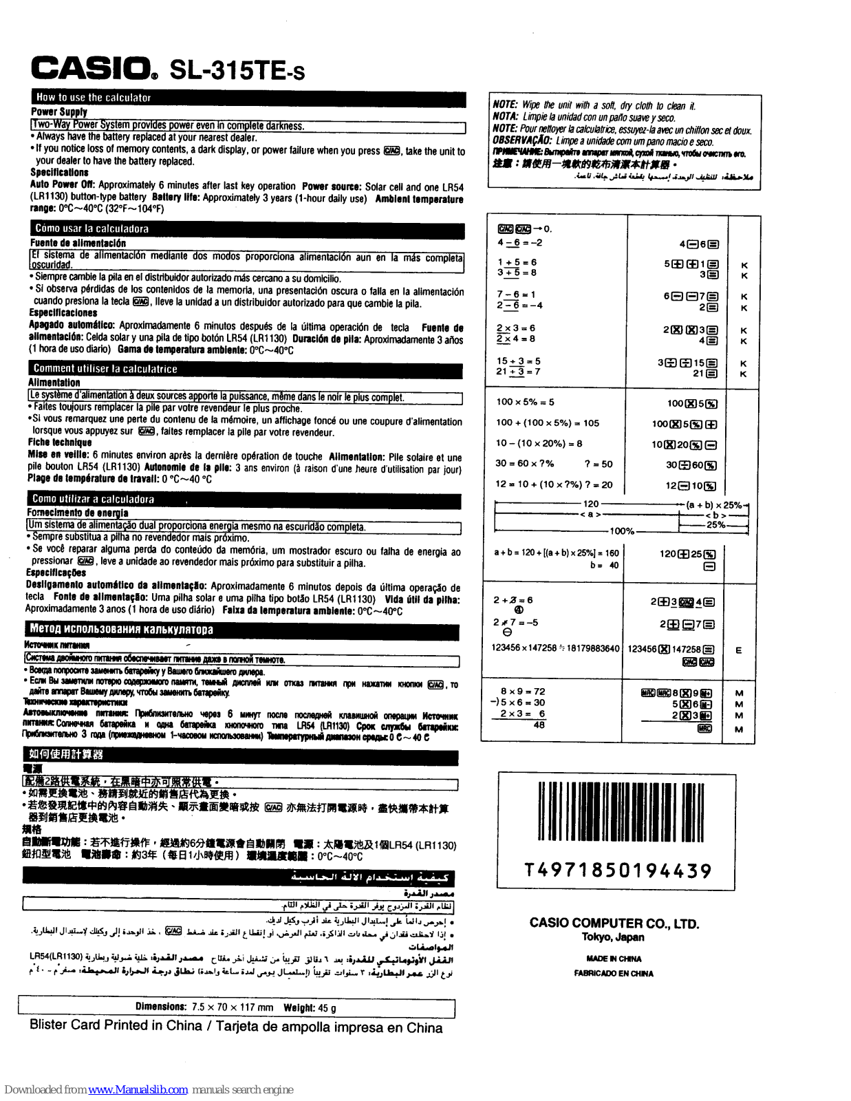 Casio SL-315TE, SL-315TE-S User Manual