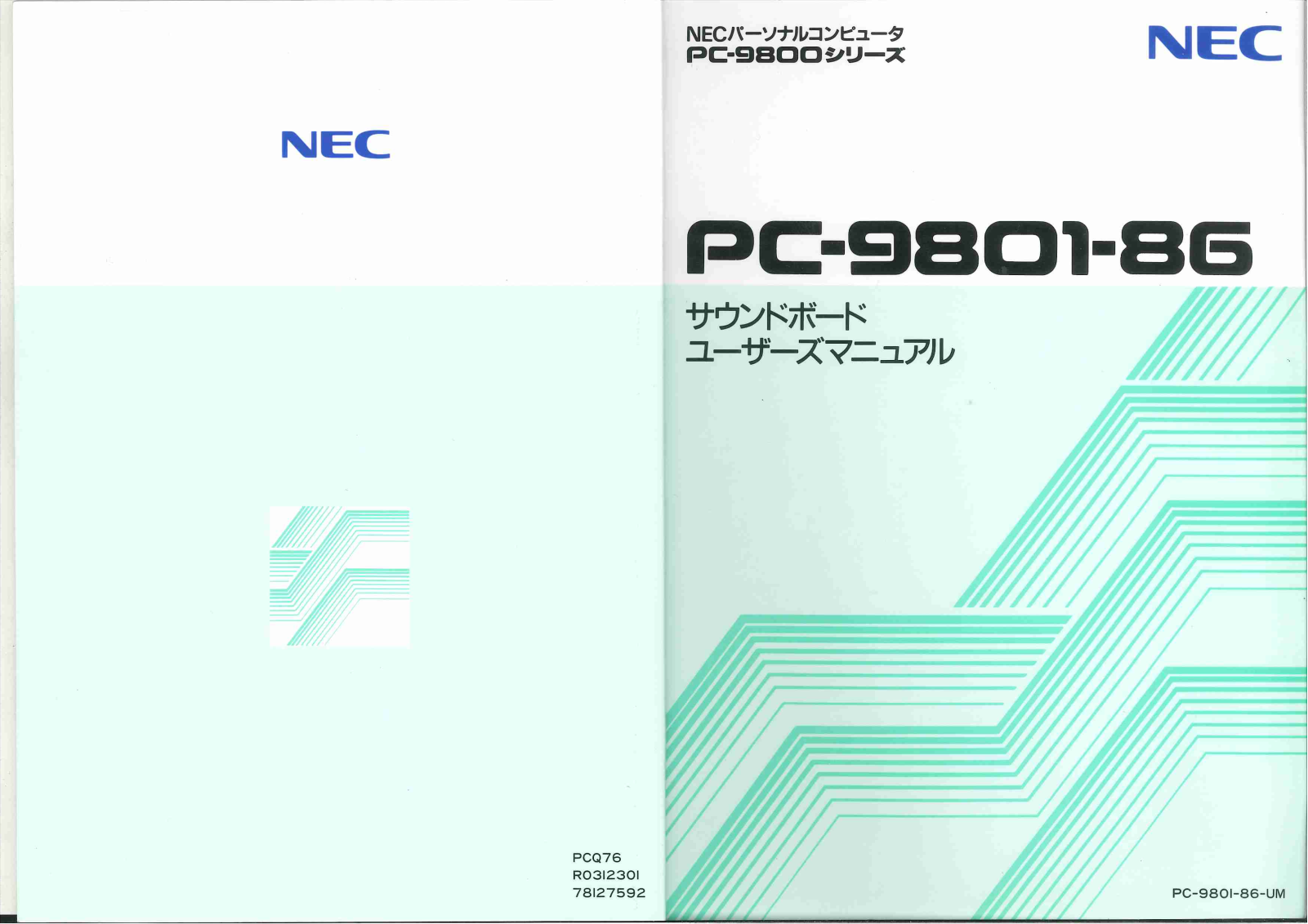 NEC PC-9801-86 User guide