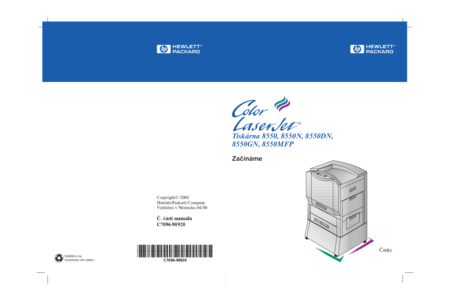 HP LaserJet 8550, LaserJet 8550N, LaserJet 8550GN, LaserJet 8550DN Getting Started Guide