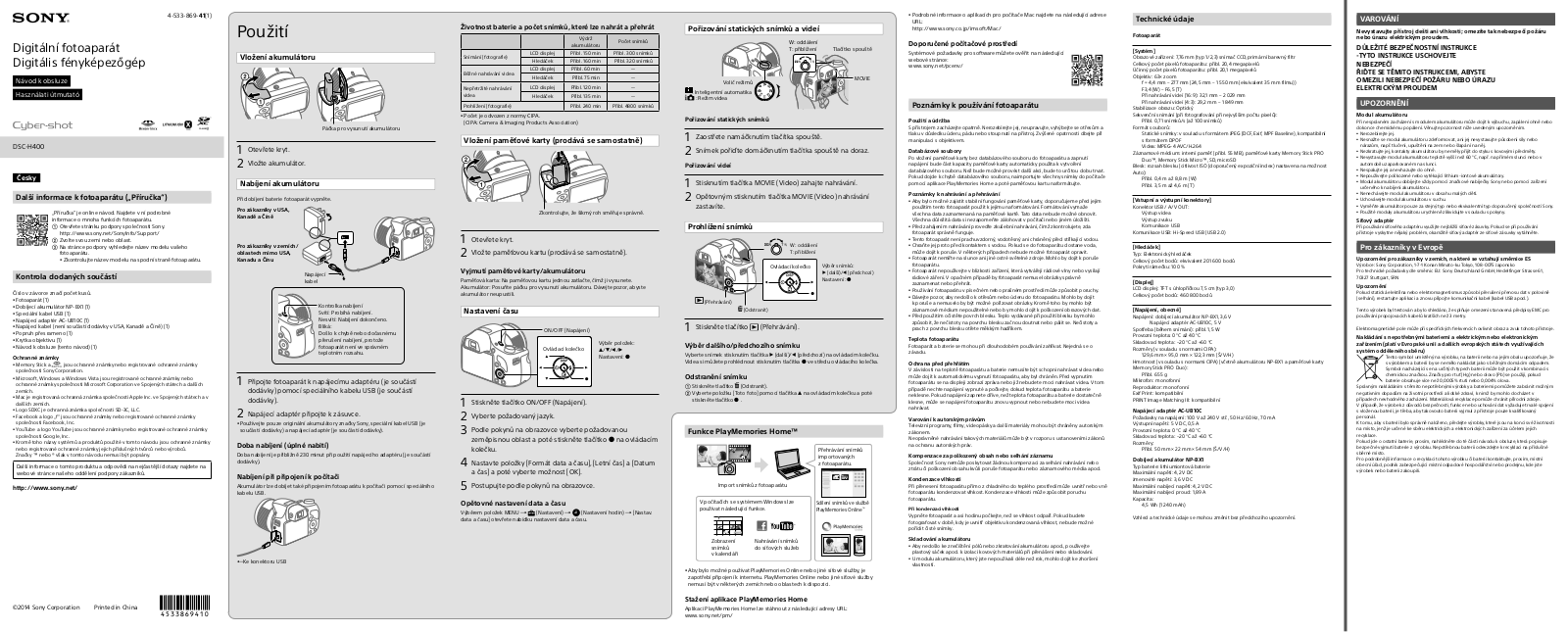 Sony Cyber-shot DSC-H400B User Manual