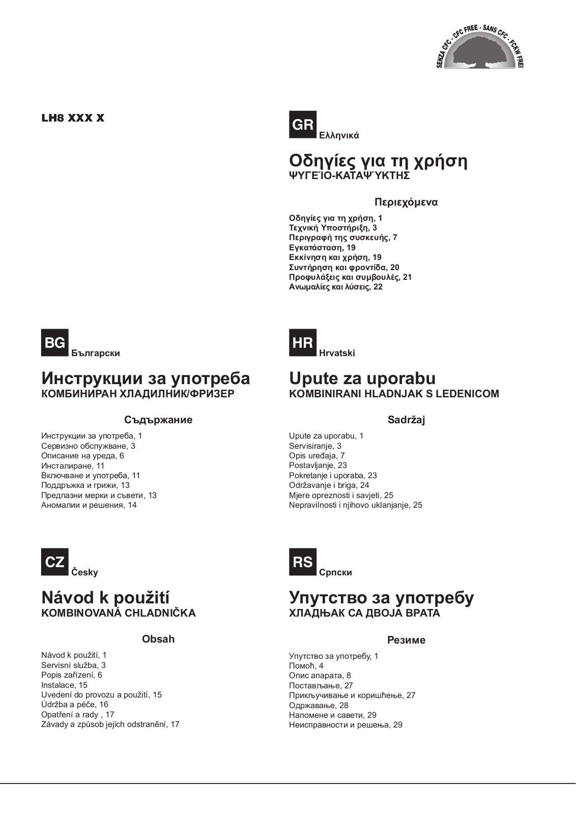 HOTPOINT/ARISTON LH8 FF2 X User Manual