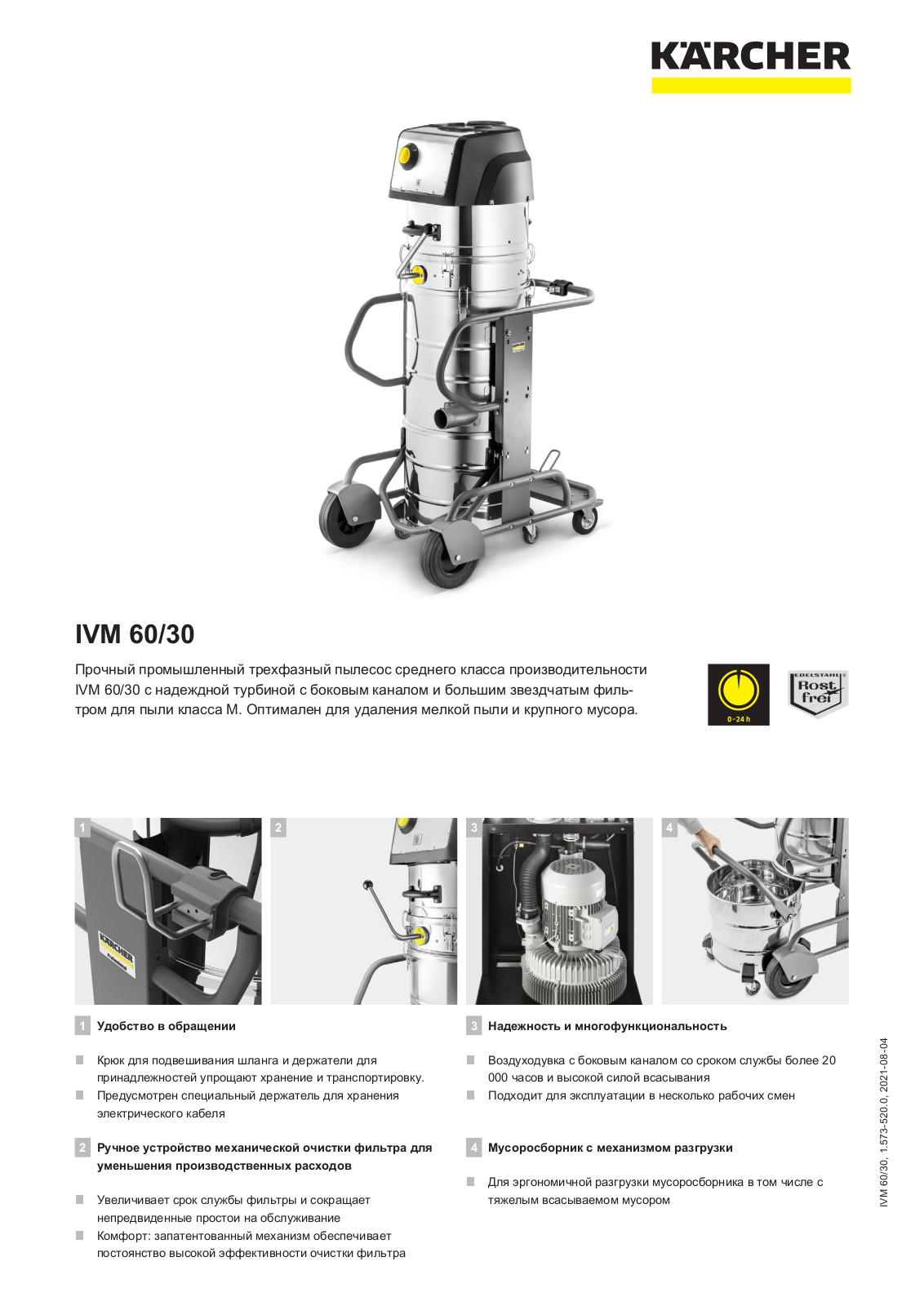 Karcher IVM 60/30 Brochure