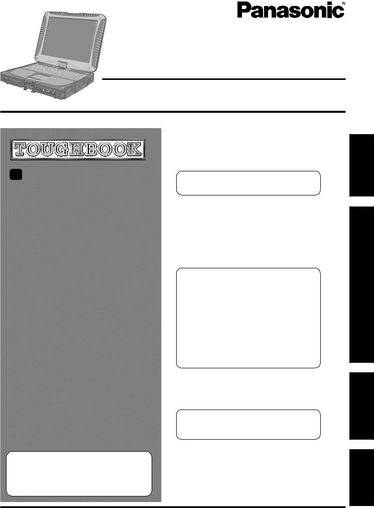 Panasonic 9TGCF-192, 9TGCF-197, 9TGCF-196, 9TGCF-191 User Manual