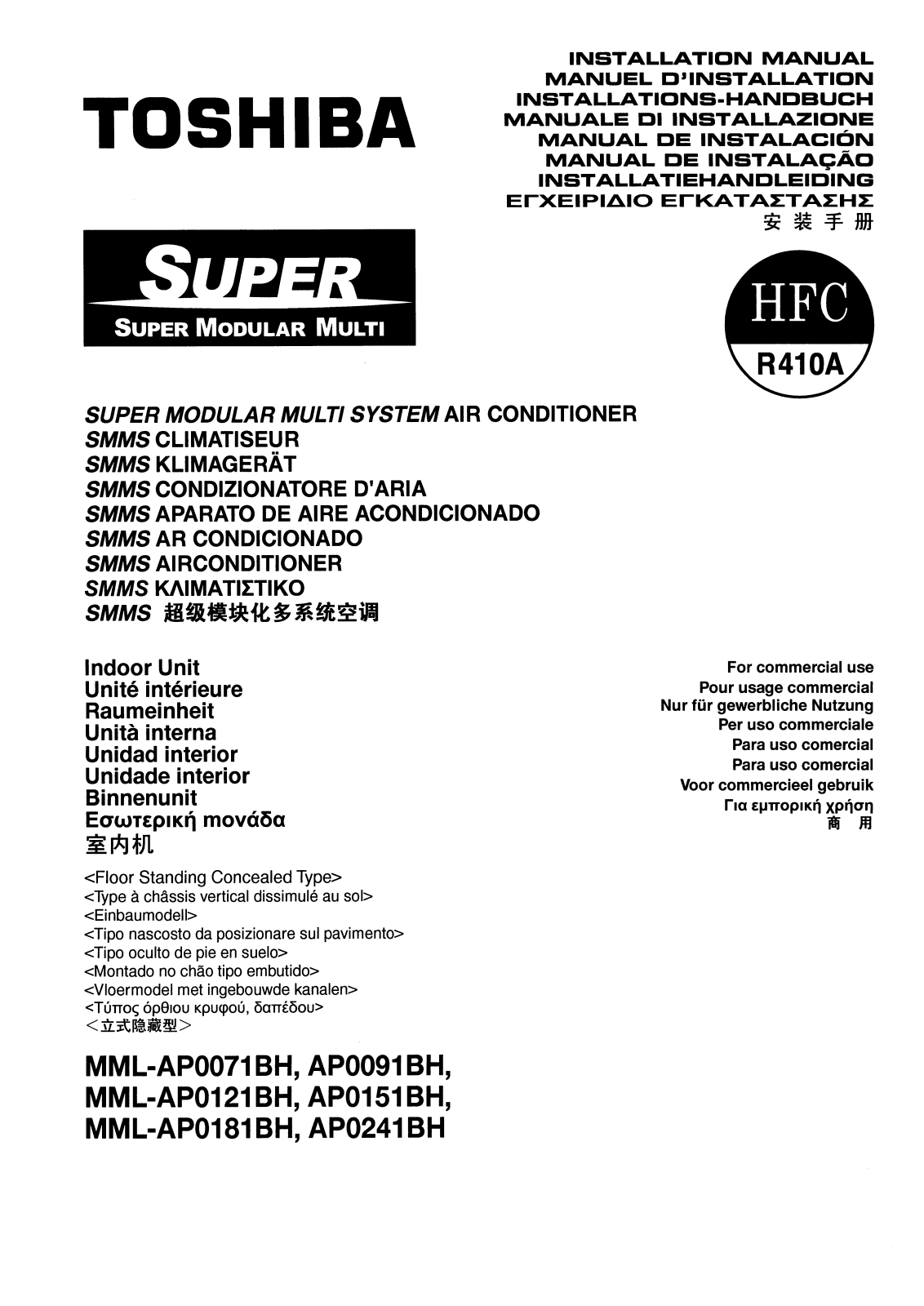 Toshiba MML-AP0121BH, MML-AP0241BH, MML-AP0071BH, MML-AP0151BH, MML-AP0181BH INSTALLATION MANUAL