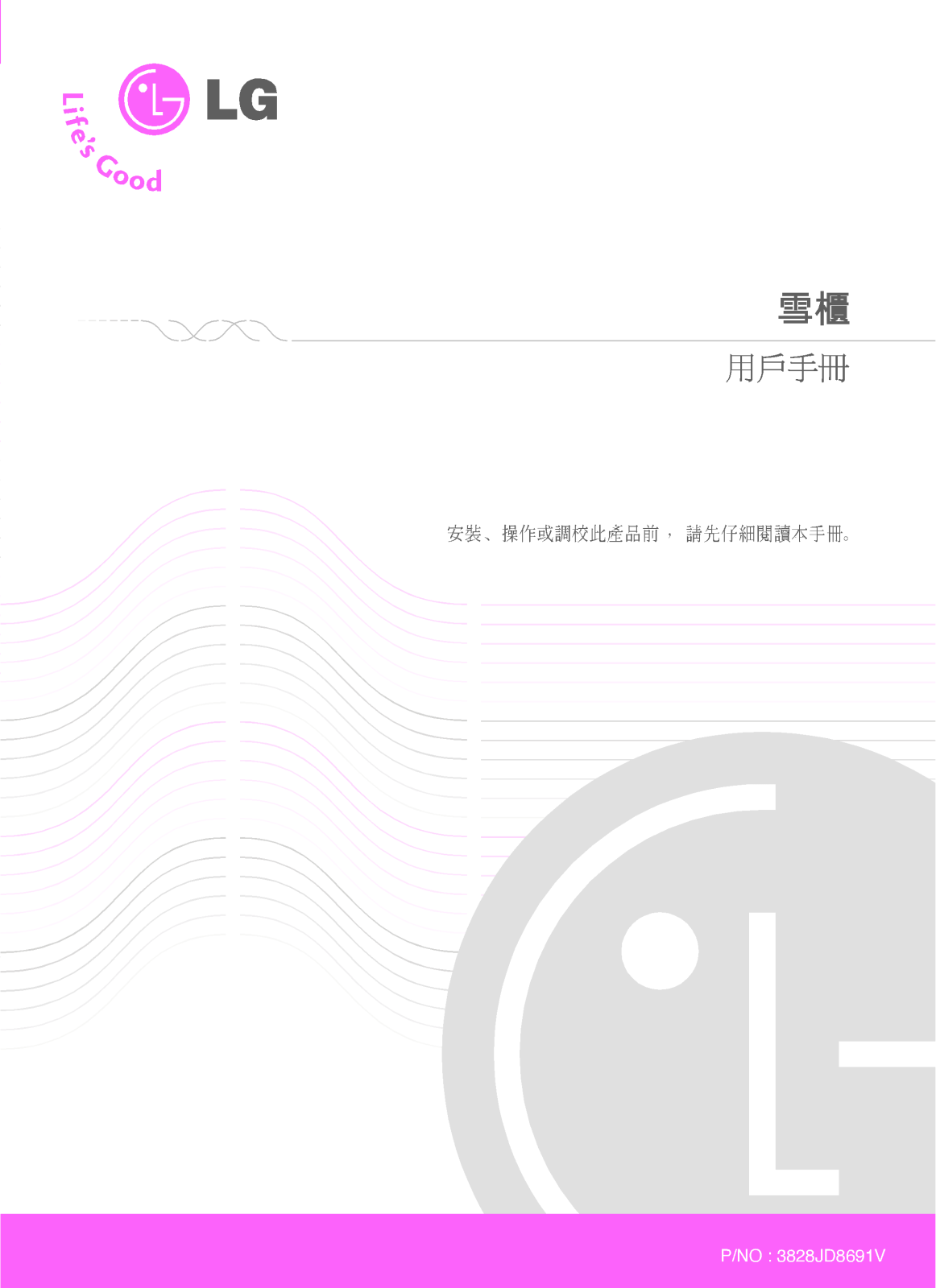 Lg GR-G22GBM User Manual