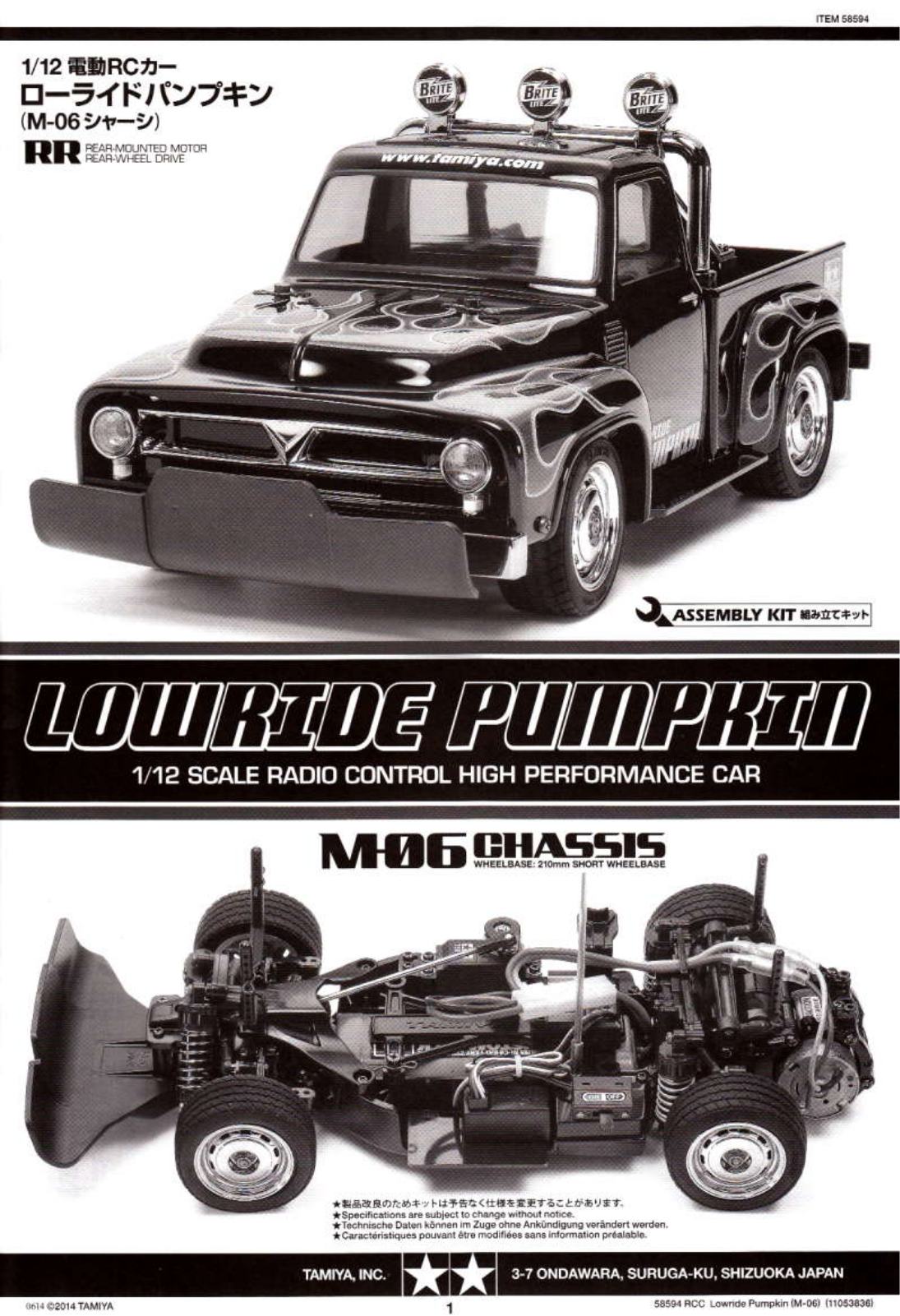 Tamiya 58594 User guide - ManualMachine.com