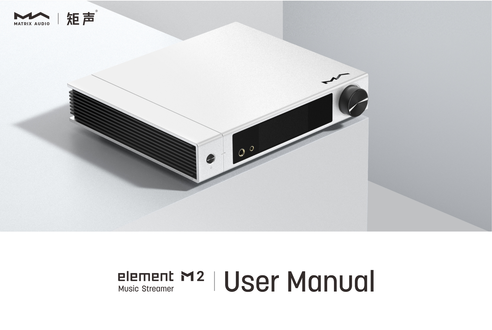 Matrix Audio Element M2 User guide - ManualMachine.com