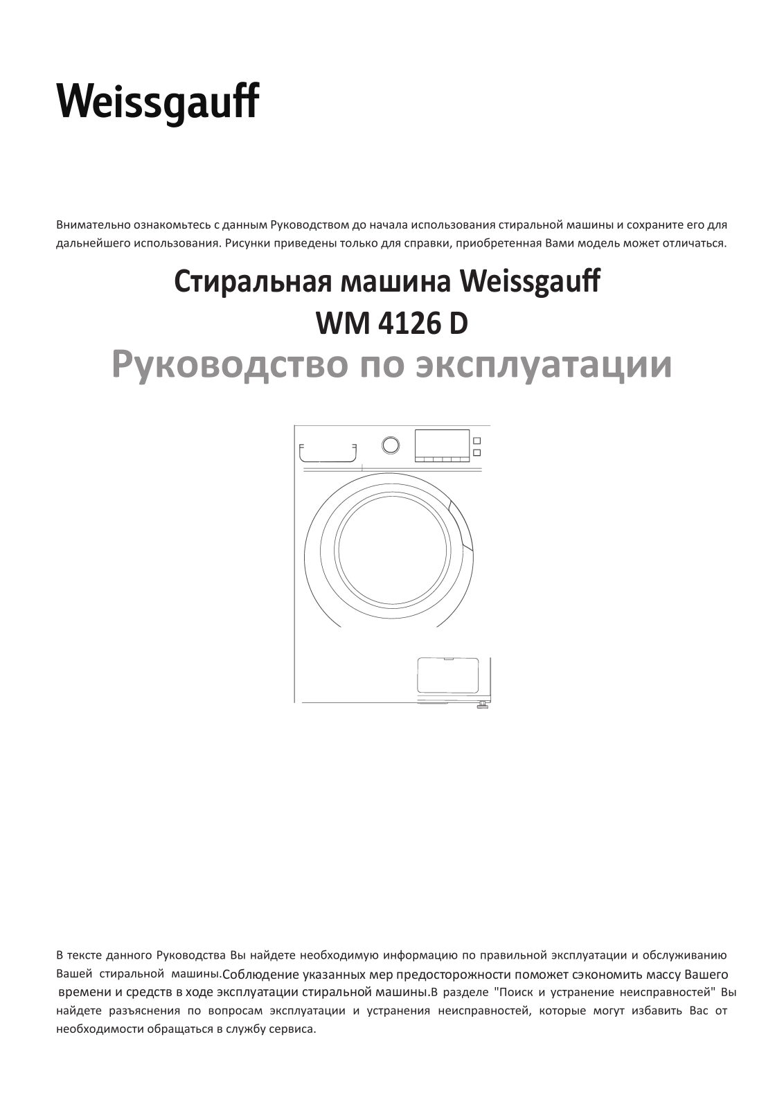 Weissgauff WM 4126 D User manual