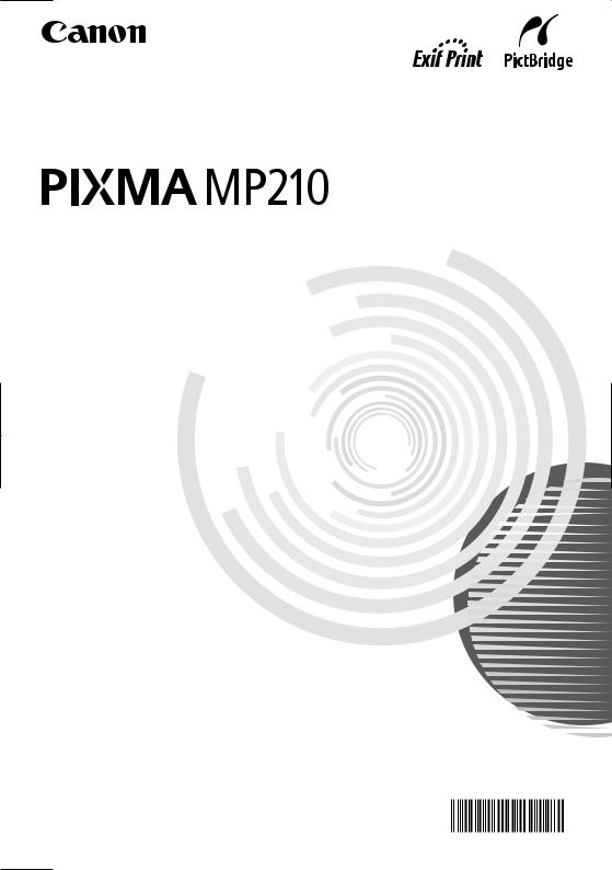 Canon MP210 User Manual