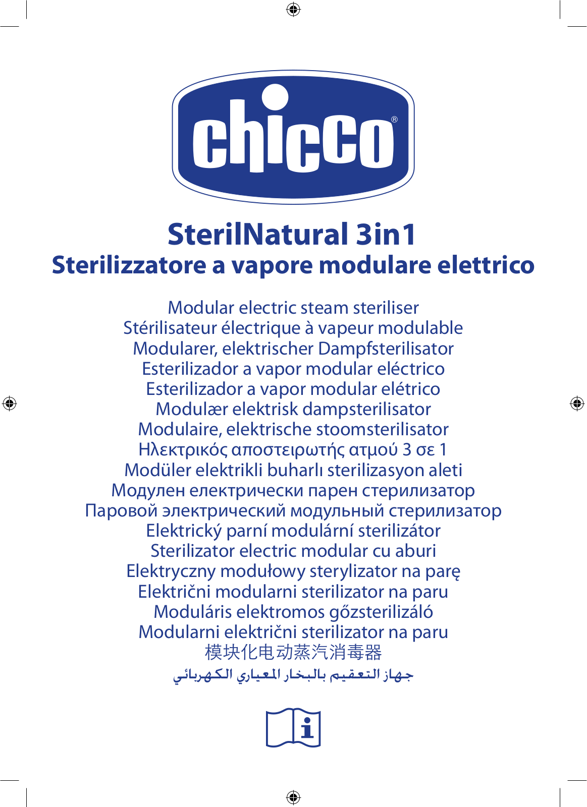 Chicco SterilNatural 3in1 User Manual