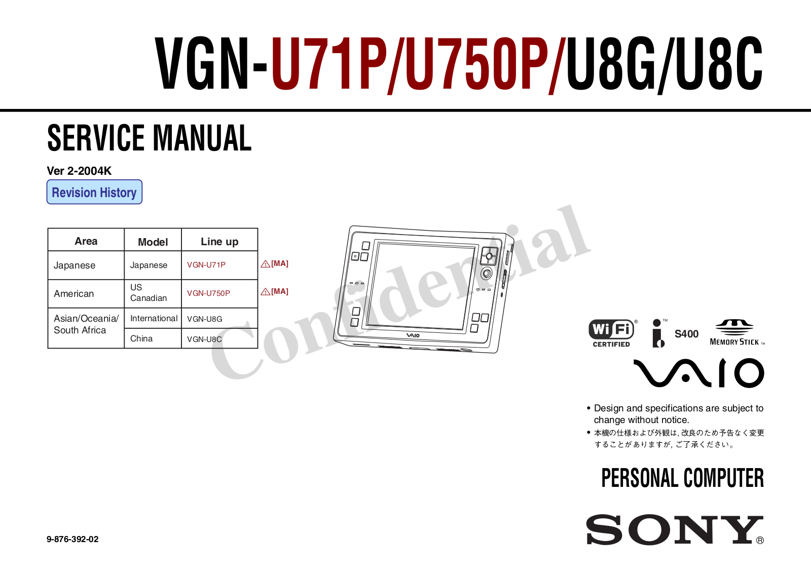 Sony VGN-U71P, VGN-U8C, VGN-U8G, VGN-U750P Service Manual