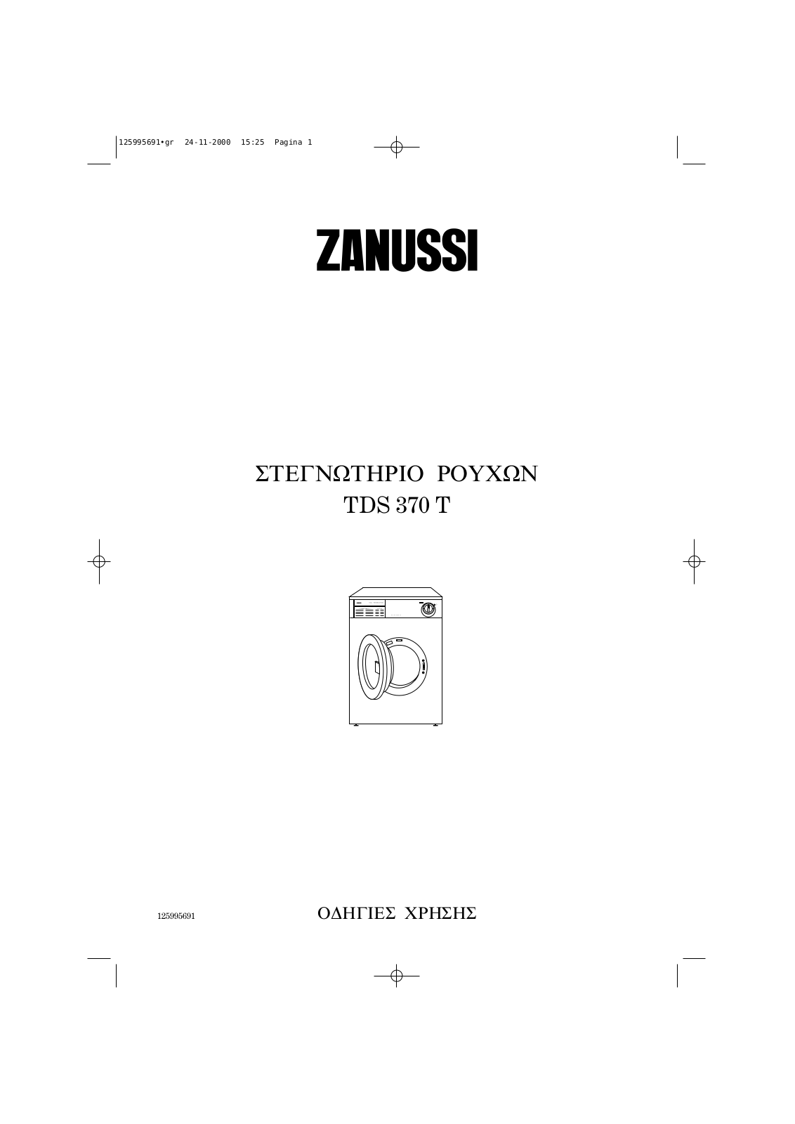 Zanussi TDS370T User Manual