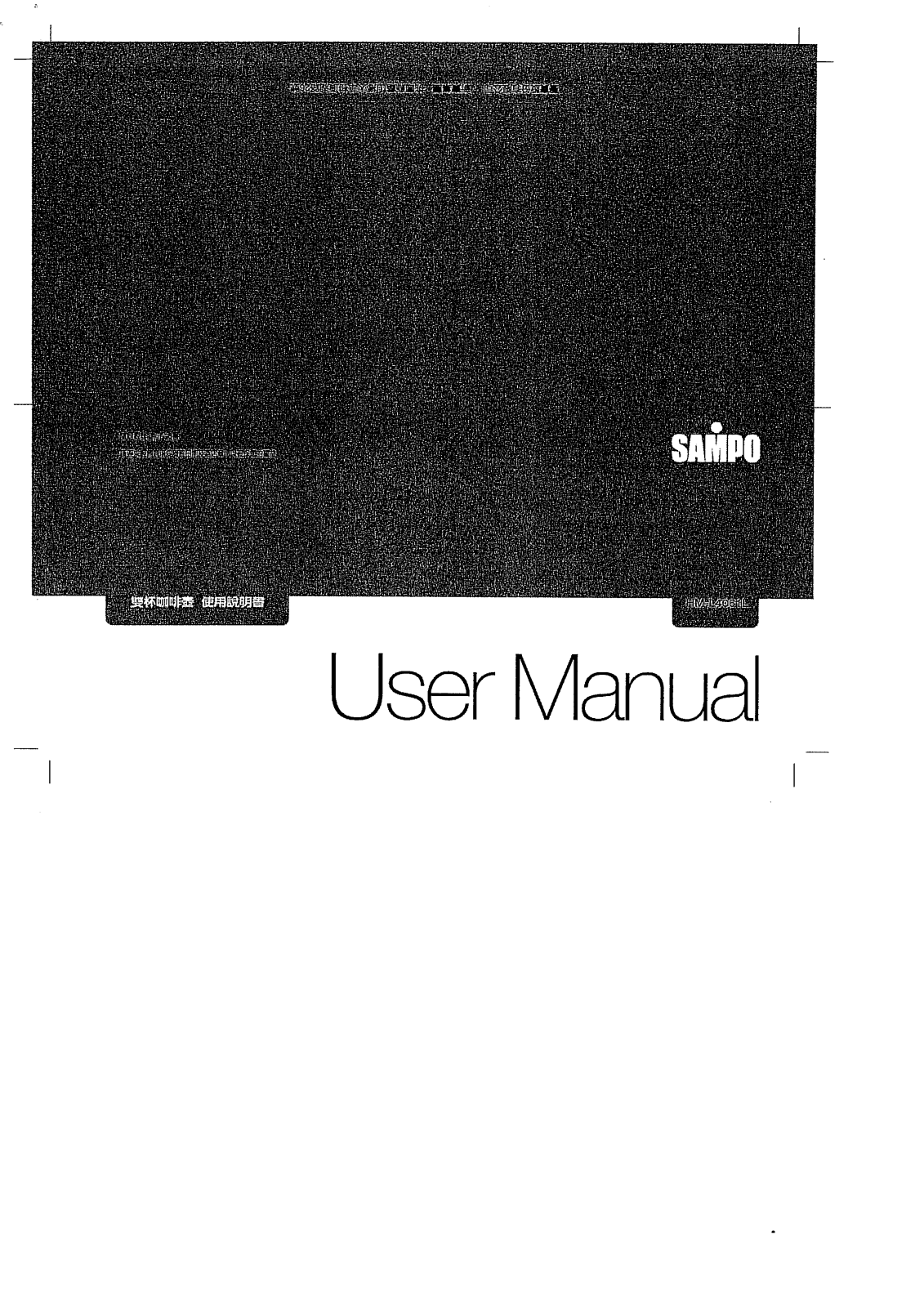 SAMPO FM-L4061L User Manual