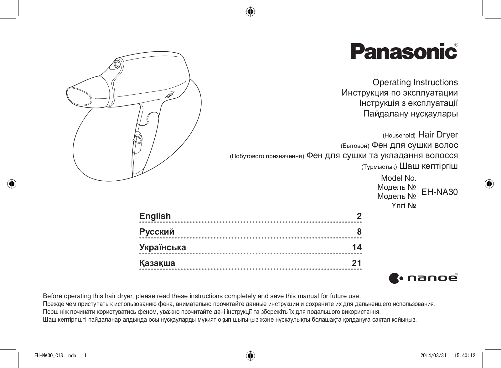 Panasonic EH-NA30-W865 User Manual