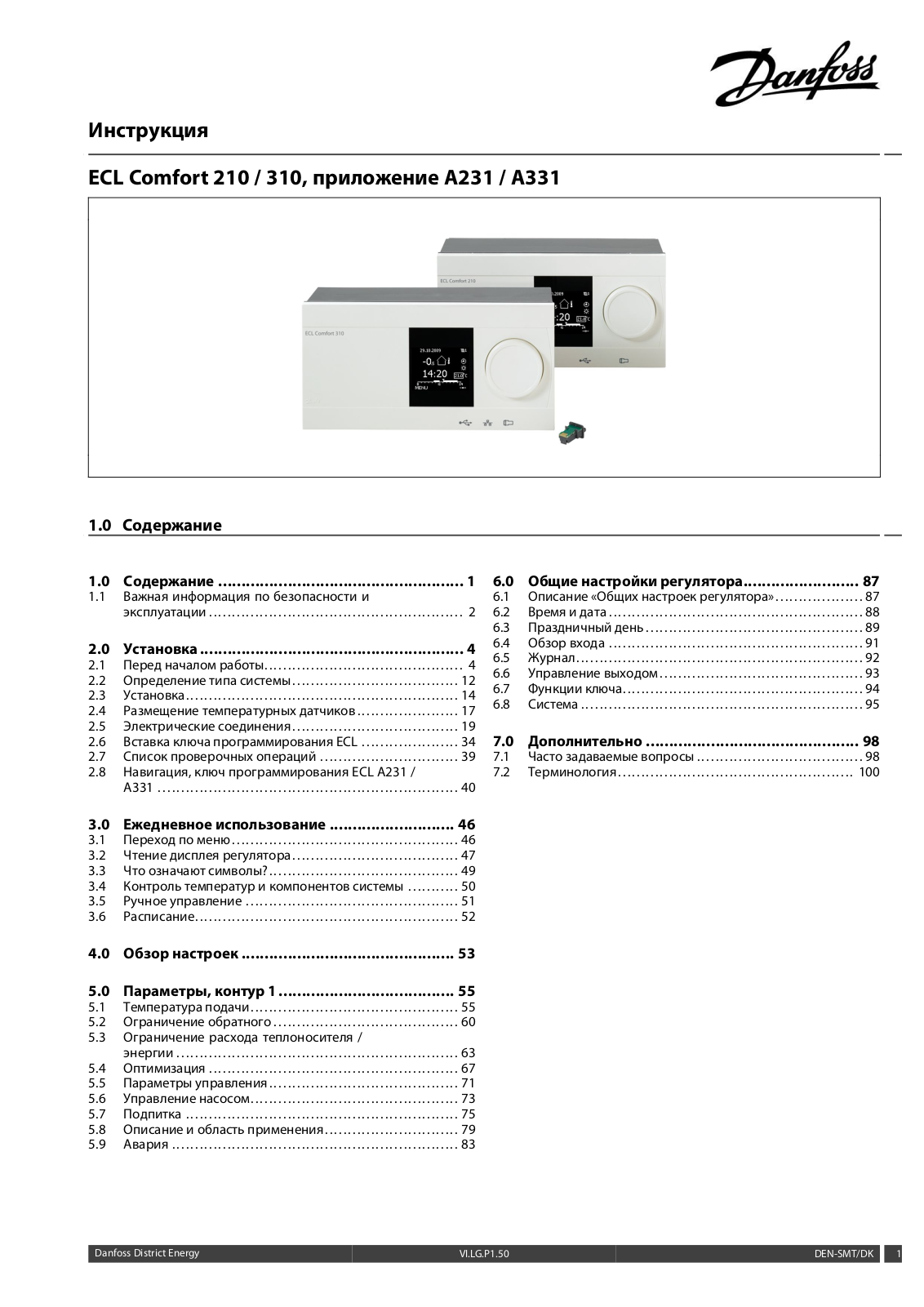 DANFOSS A331 User Manual