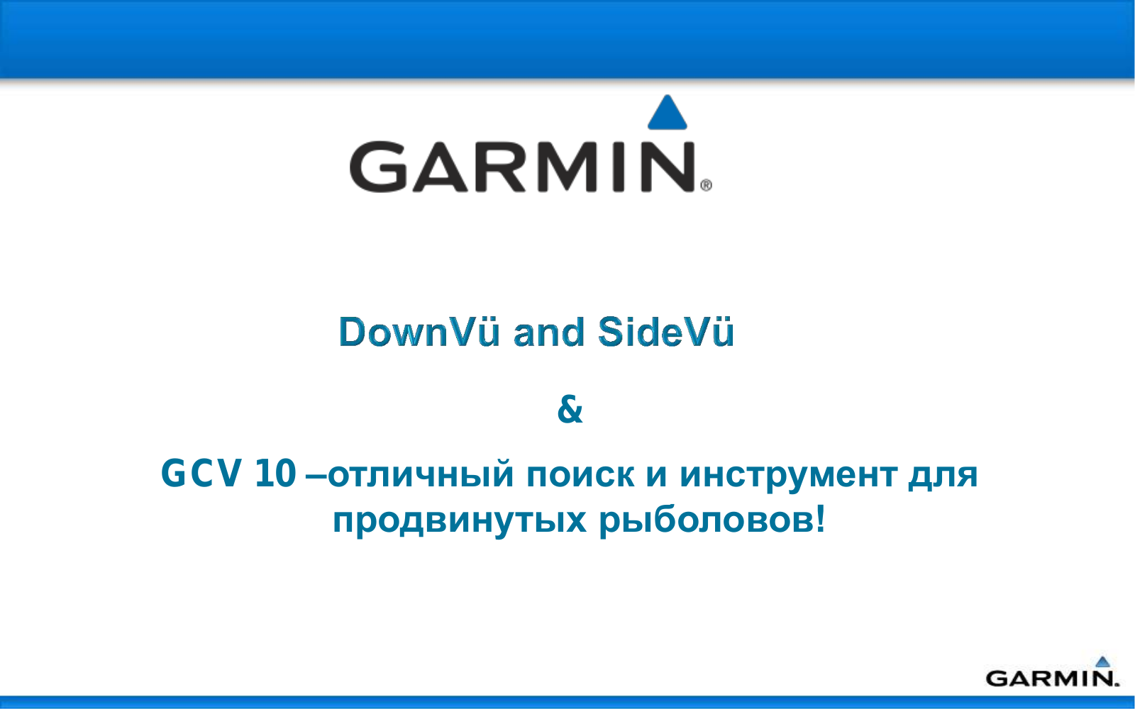 Garmin GCV 10 User Manual